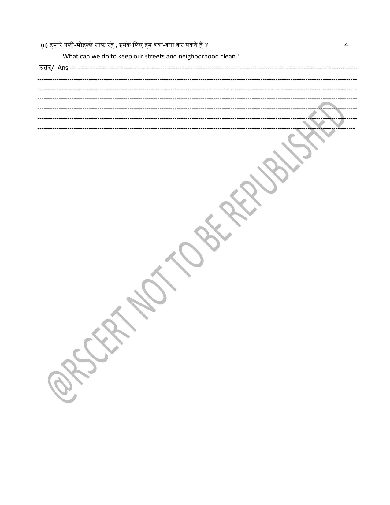 RBSE Class 5 Sample Paper Environmental Studies (EVS) - Page 9