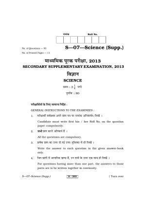 RBSE Class 10 Science I ( supplementary) 2013 Question Paper