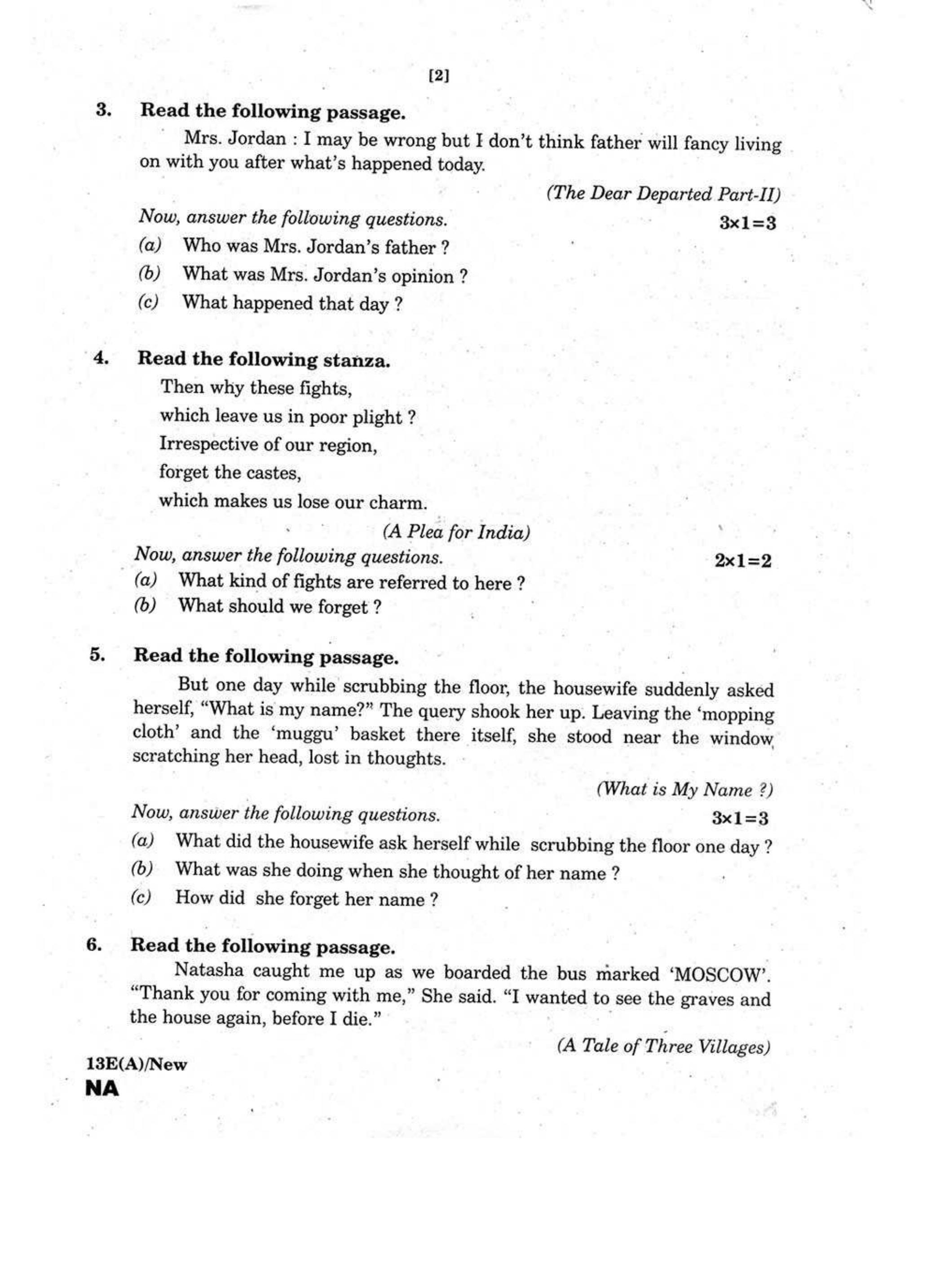 AP Class 10 Maths (Paper I) 2017 Question Paper - Page 2