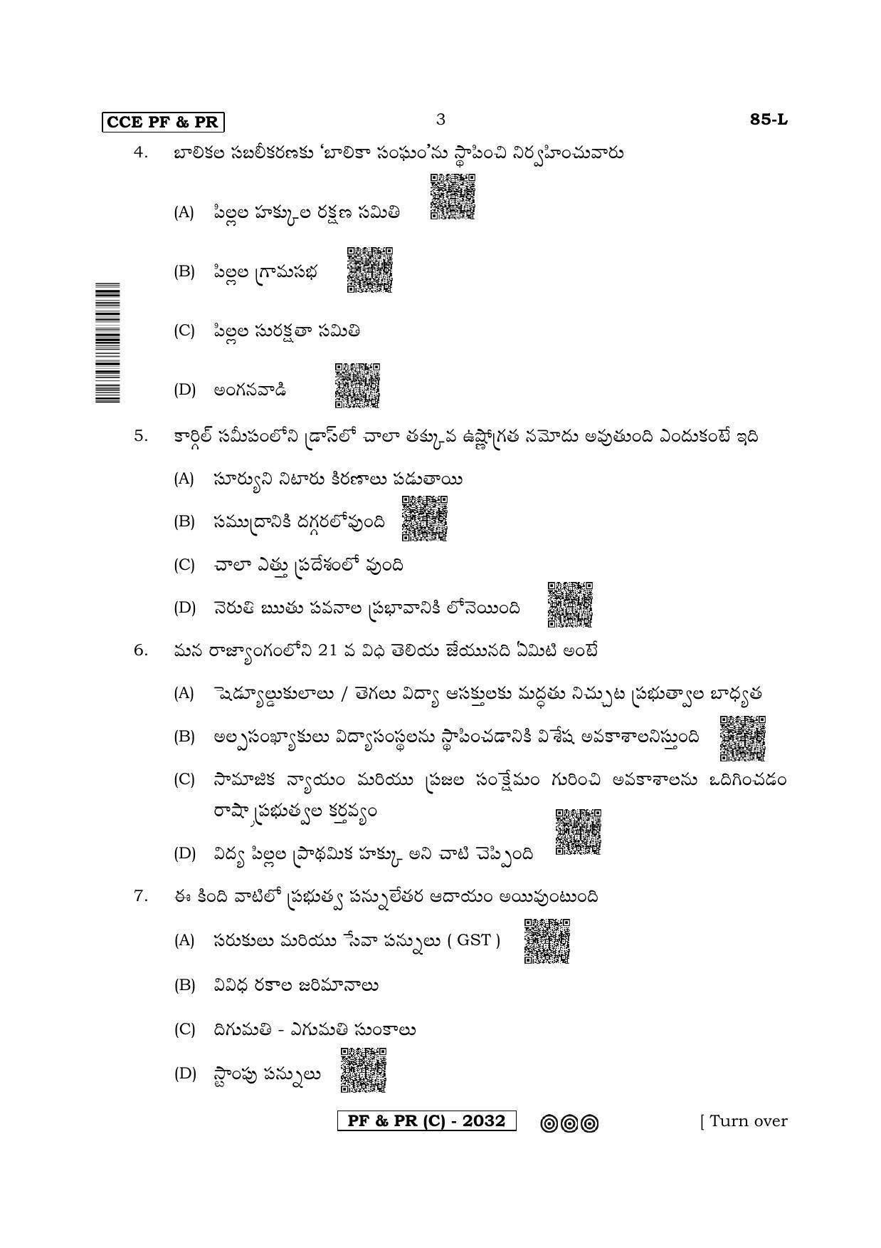 Karnataka SSLC Social Science (TELUGU Medium) - 85L-C Version (Supplementary) June 2020 Question Paper - Page 3