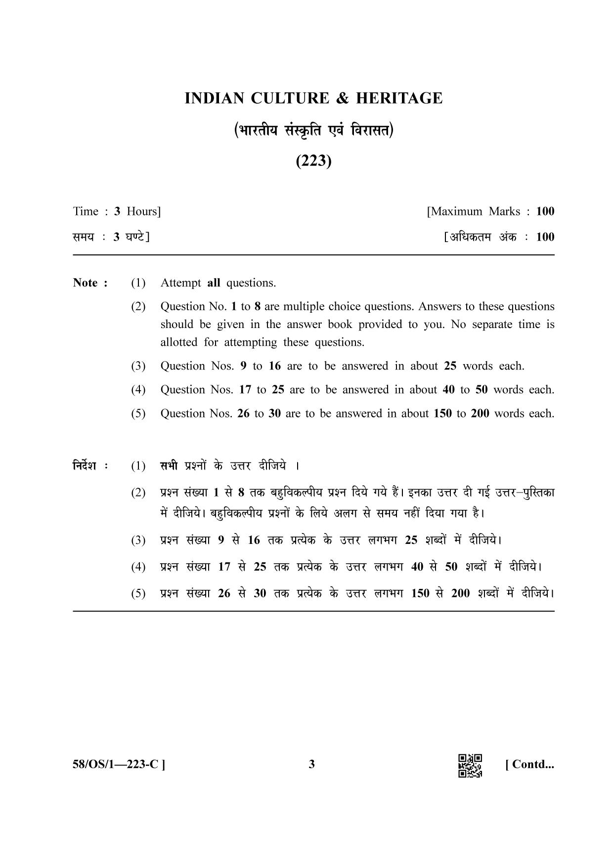 NIOS April 2019 Class 10 Indian Culture and Heritage (SET C) Question Paper - Page 3