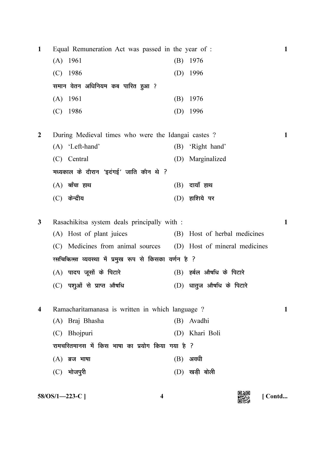 NIOS April 2019 Class 10 Indian Culture and Heritage (SET C) Question Paper - Page 4