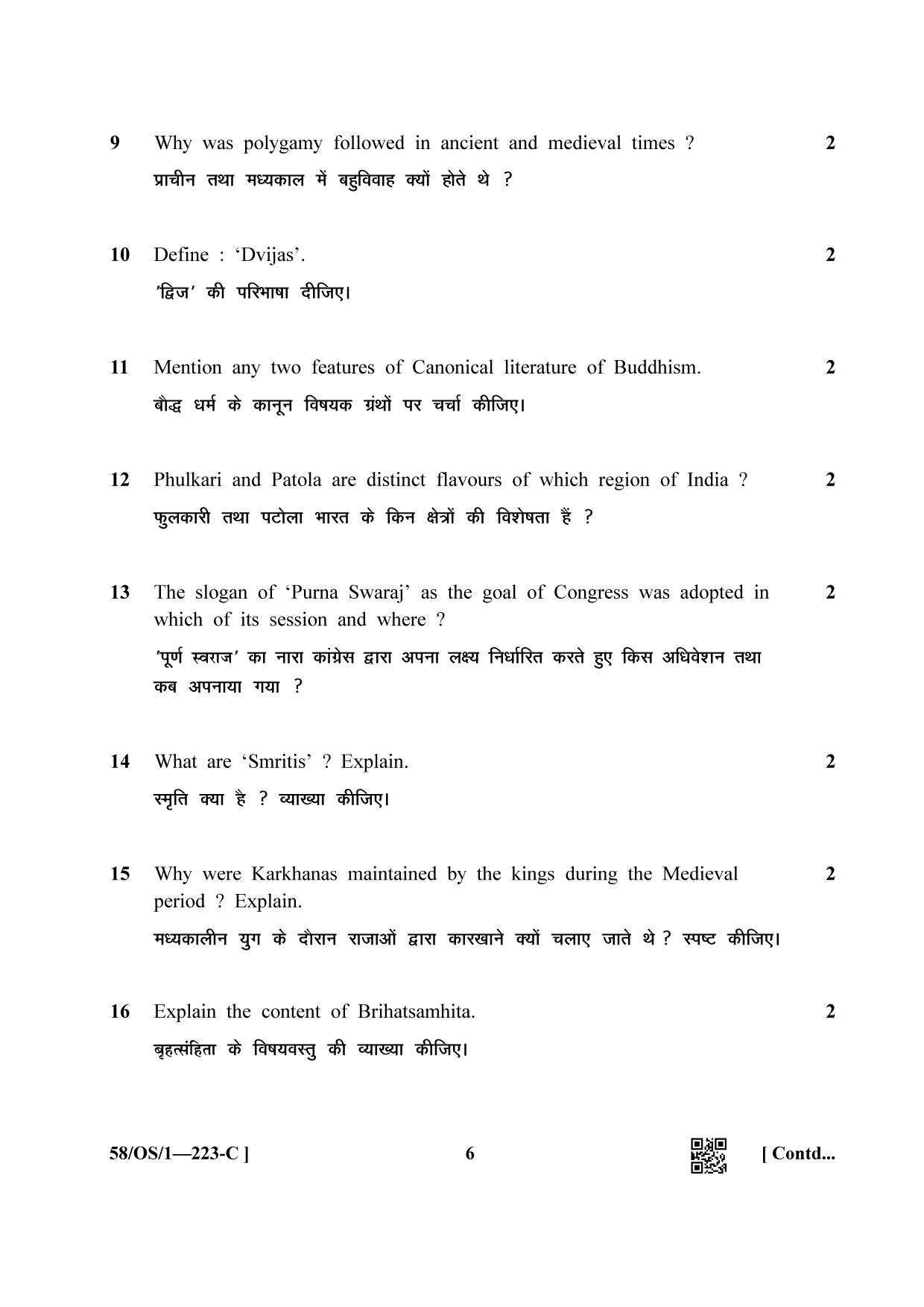 NIOS April 2019 Class 10 Indian Culture and Heritage (SET C) Question Paper - Page 6