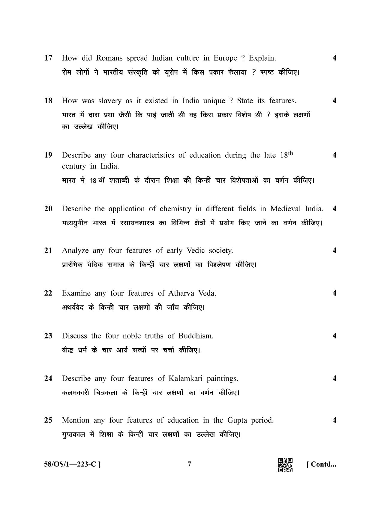 NIOS April 2019 Class 10 Indian Culture and Heritage (SET C) Question Paper - Page 7