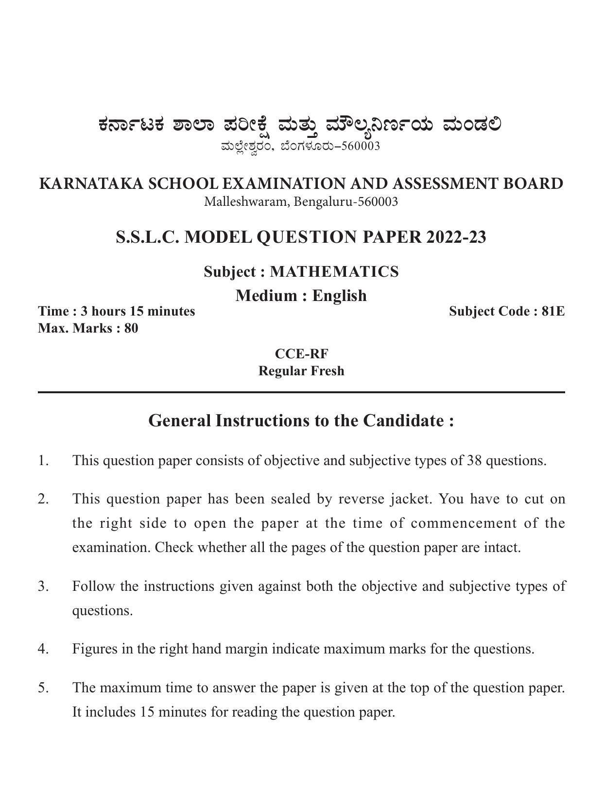 Karnataka SSLC Mathematics - English Medium Model Question Paper 2023 - Page 1