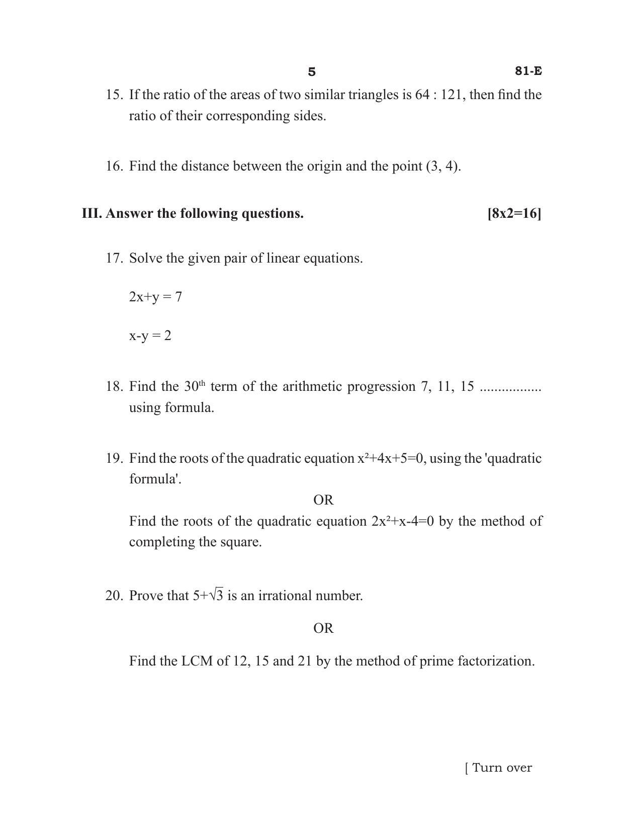 Karnataka SSLC Mathematics - English Medium Model Question Paper 2023 - Page 5