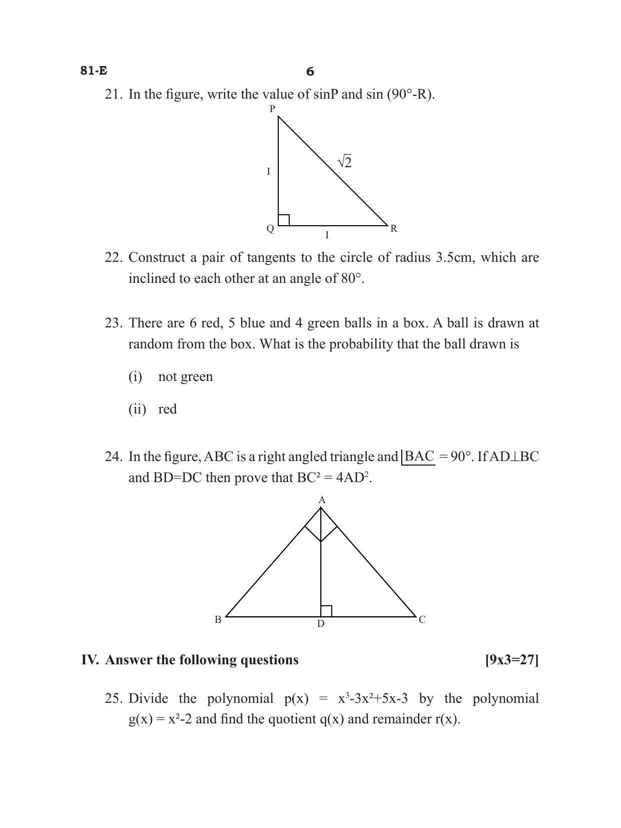 Karnataka SSLC Mathematics - English Medium Model Question Paper 2023 - Page 6