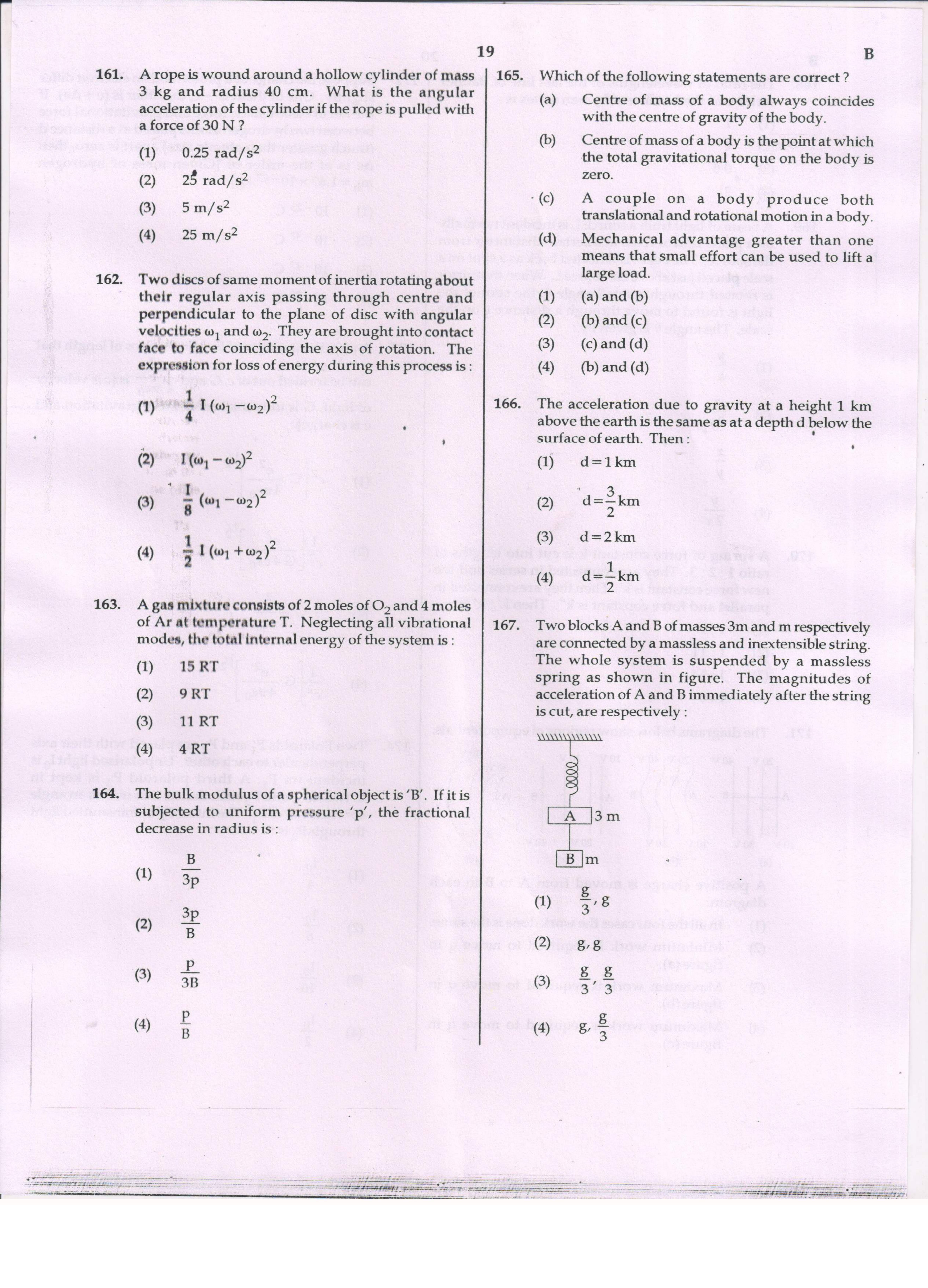 NEET Code B 2017 Question Paper - Page 19