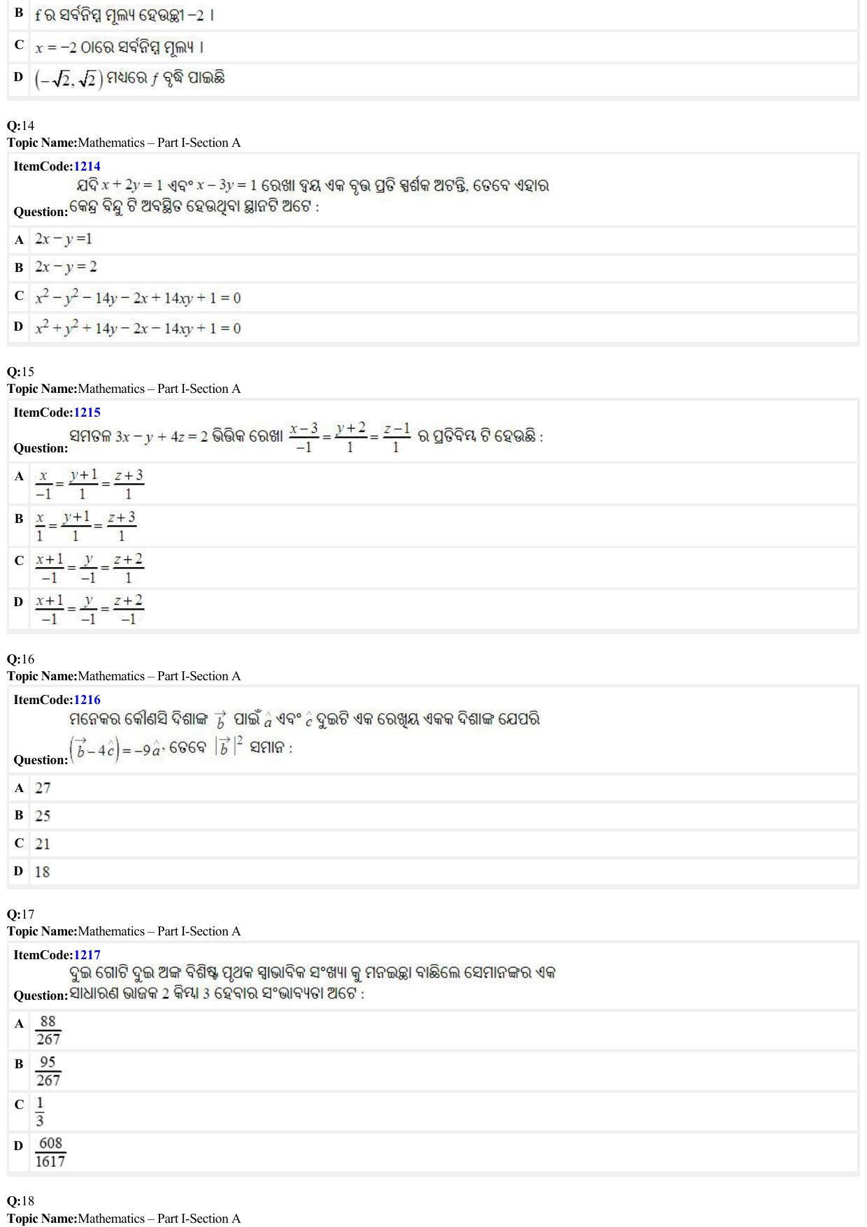 JEE Mains 2022: B PLANNING ODIA (Shift 2) 23-06-2022 Question Paper - Page 4