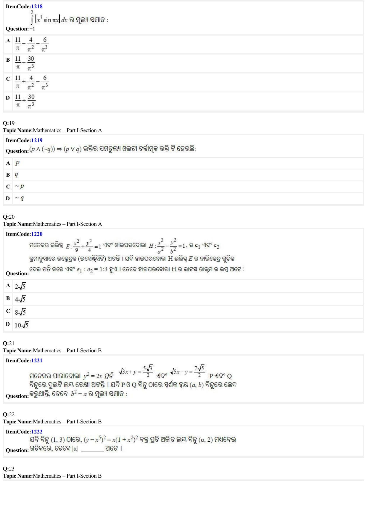 JEE Mains 2022: B PLANNING ODIA (Shift 2) 23-06-2022 Question Paper - Page 5