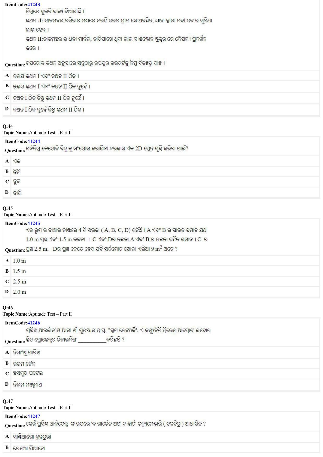 JEE Mains 2022: B PLANNING ODIA (Shift 2) 23-06-2022 Question Paper - Page 10