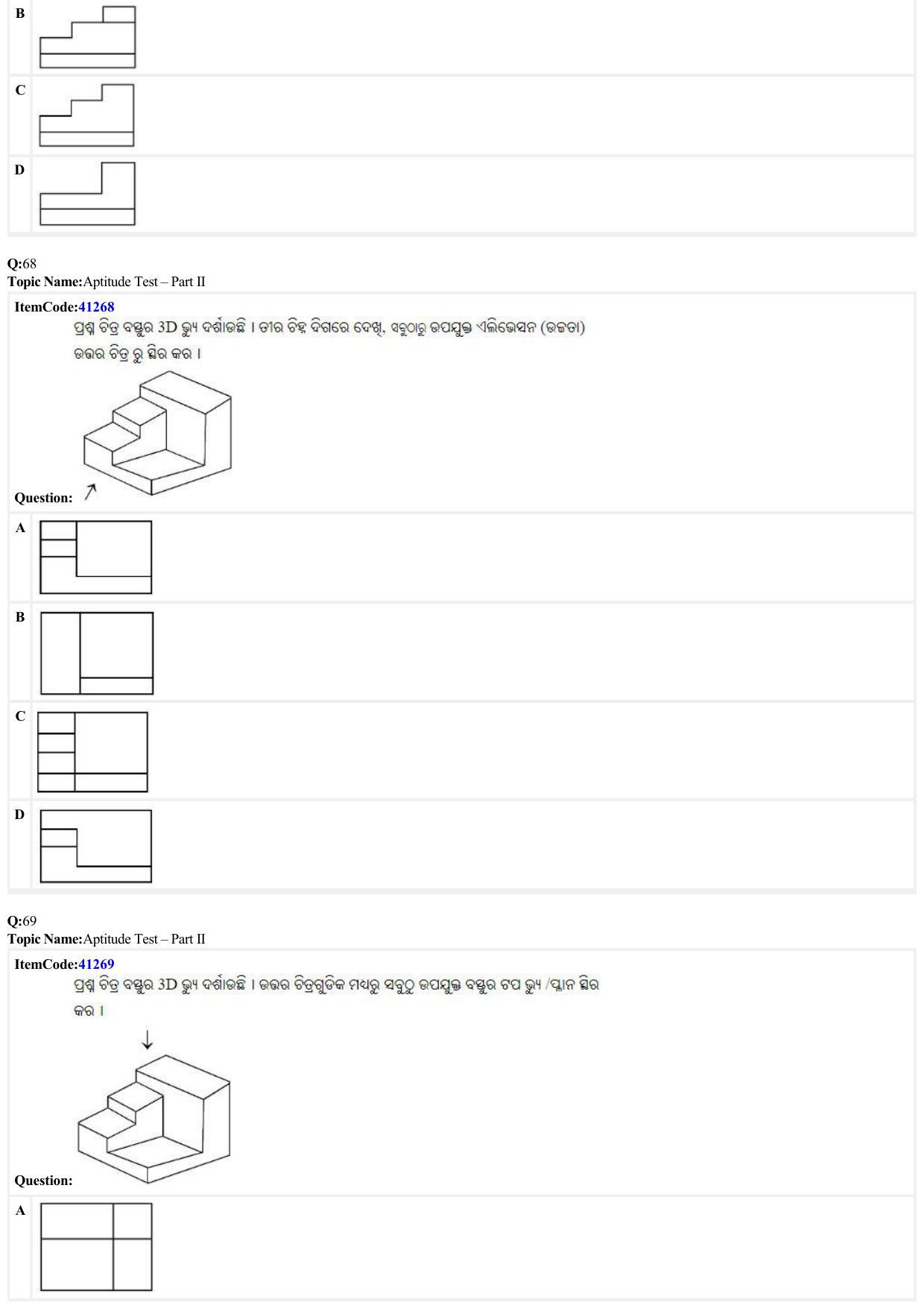 JEE Mains 2022: B PLANNING ODIA (Shift 2) 23-06-2022 Question Paper - Page 20