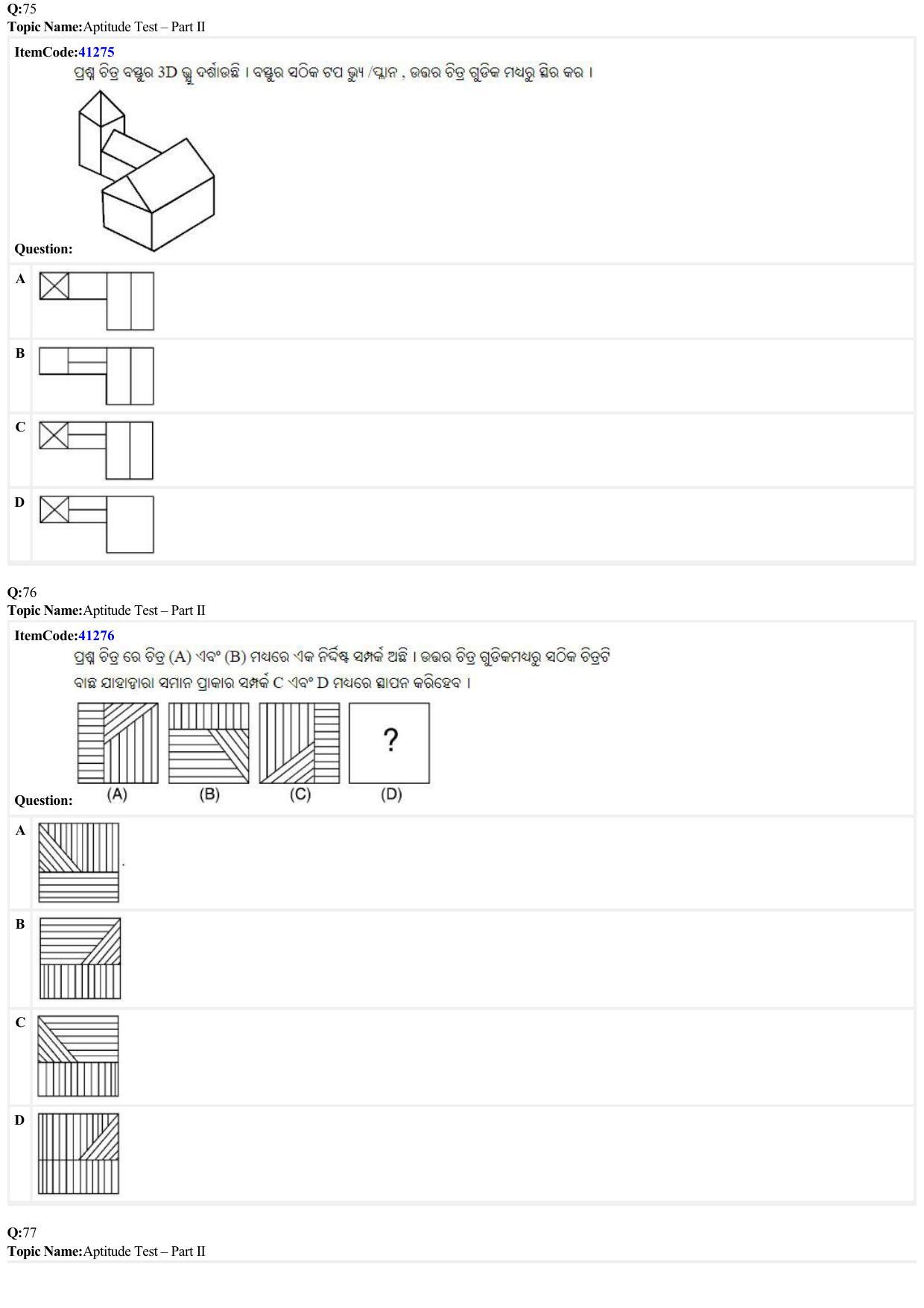 JEE Mains 2022: B PLANNING ODIA (Shift 2) 23-06-2022 Question Paper - Page 24
