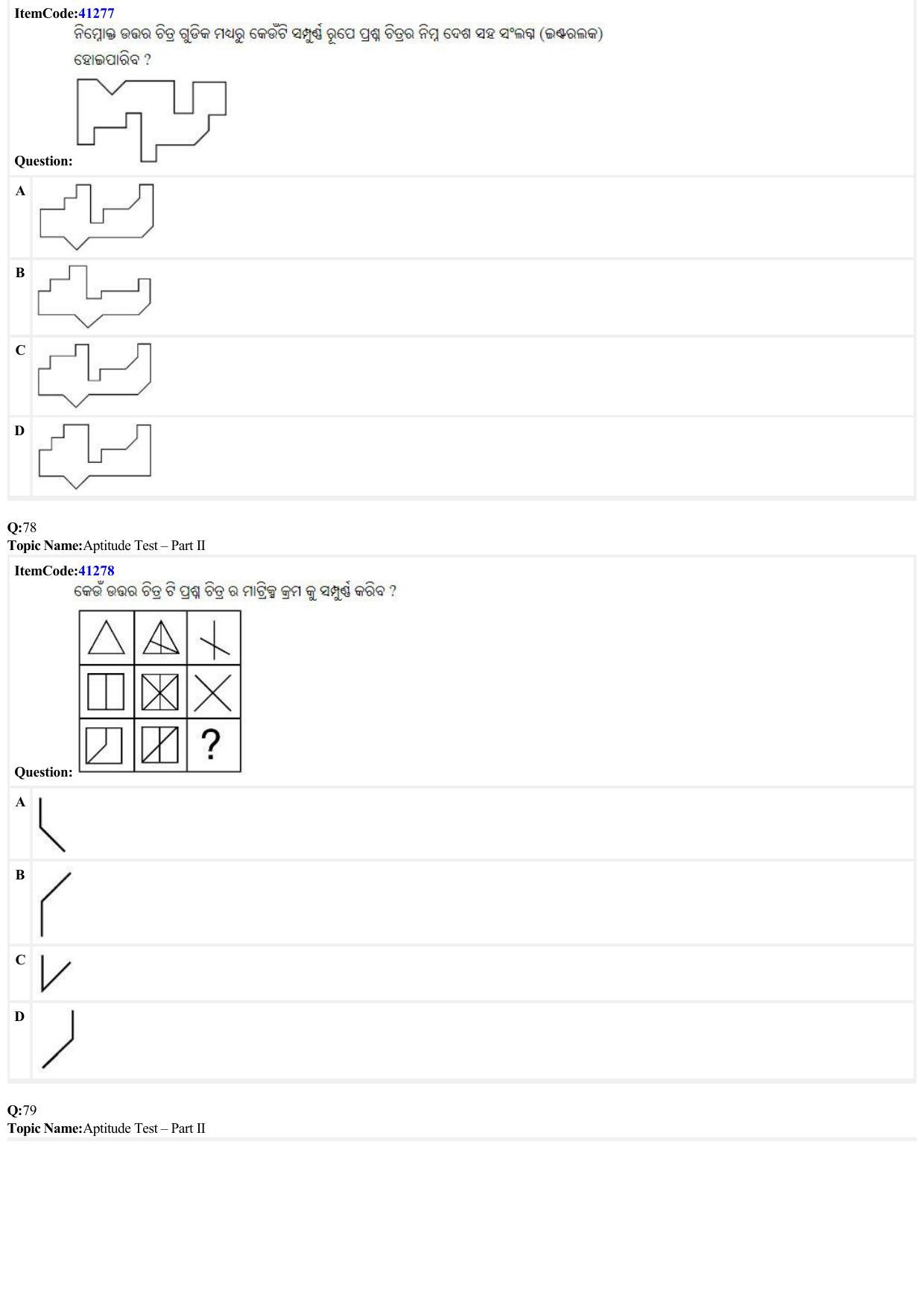 JEE Mains 2022: B PLANNING ODIA (Shift 2) 23-06-2022 Question Paper - Page 25