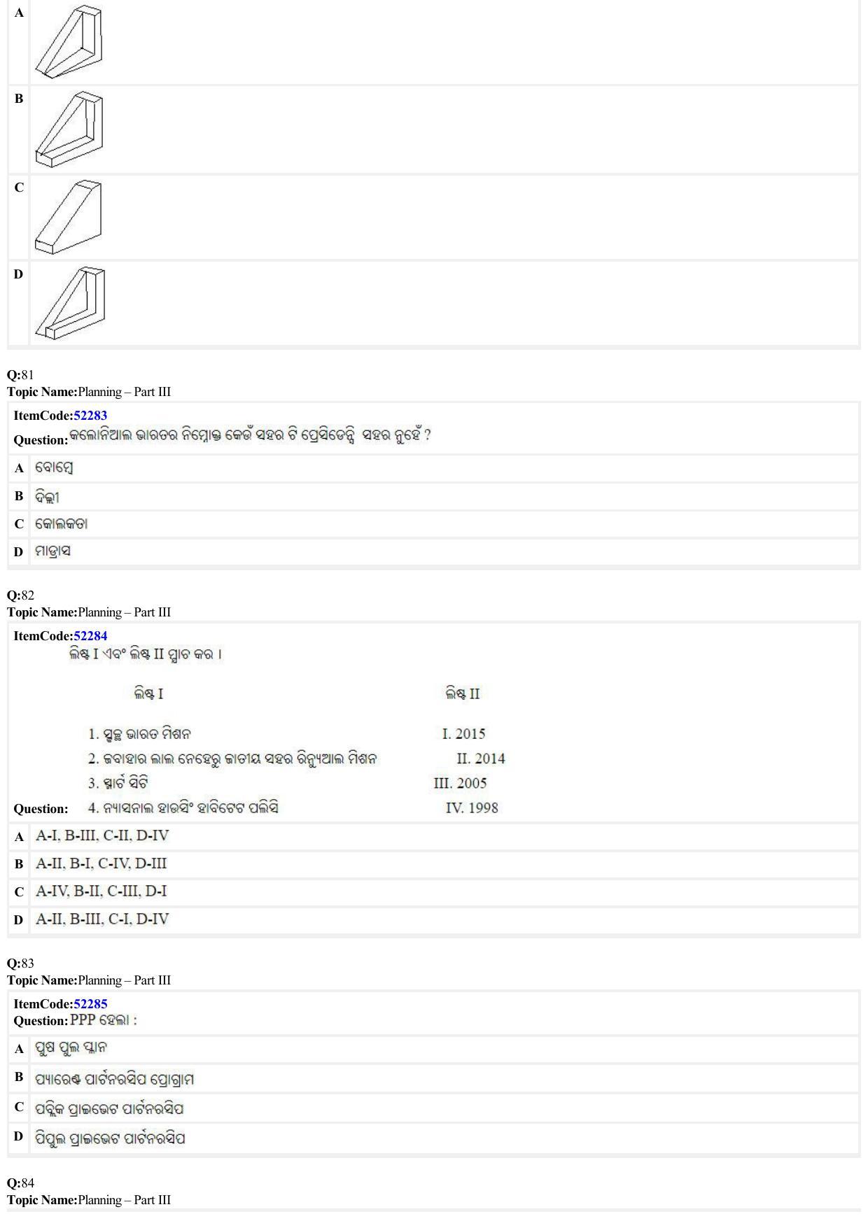 JEE Mains 2022: B PLANNING ODIA (Shift 2) 23-06-2022 Question Paper - Page 27
