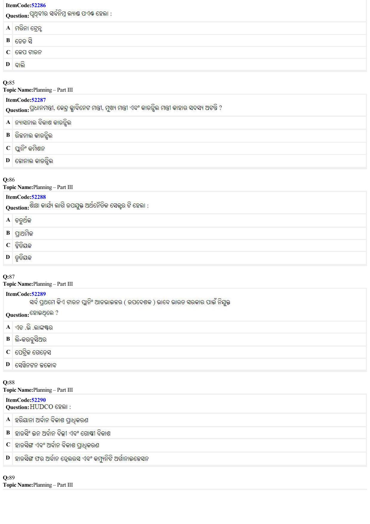 JEE Mains 2022: B PLANNING ODIA (Shift 2) 23-06-2022 Question Paper - Page 28