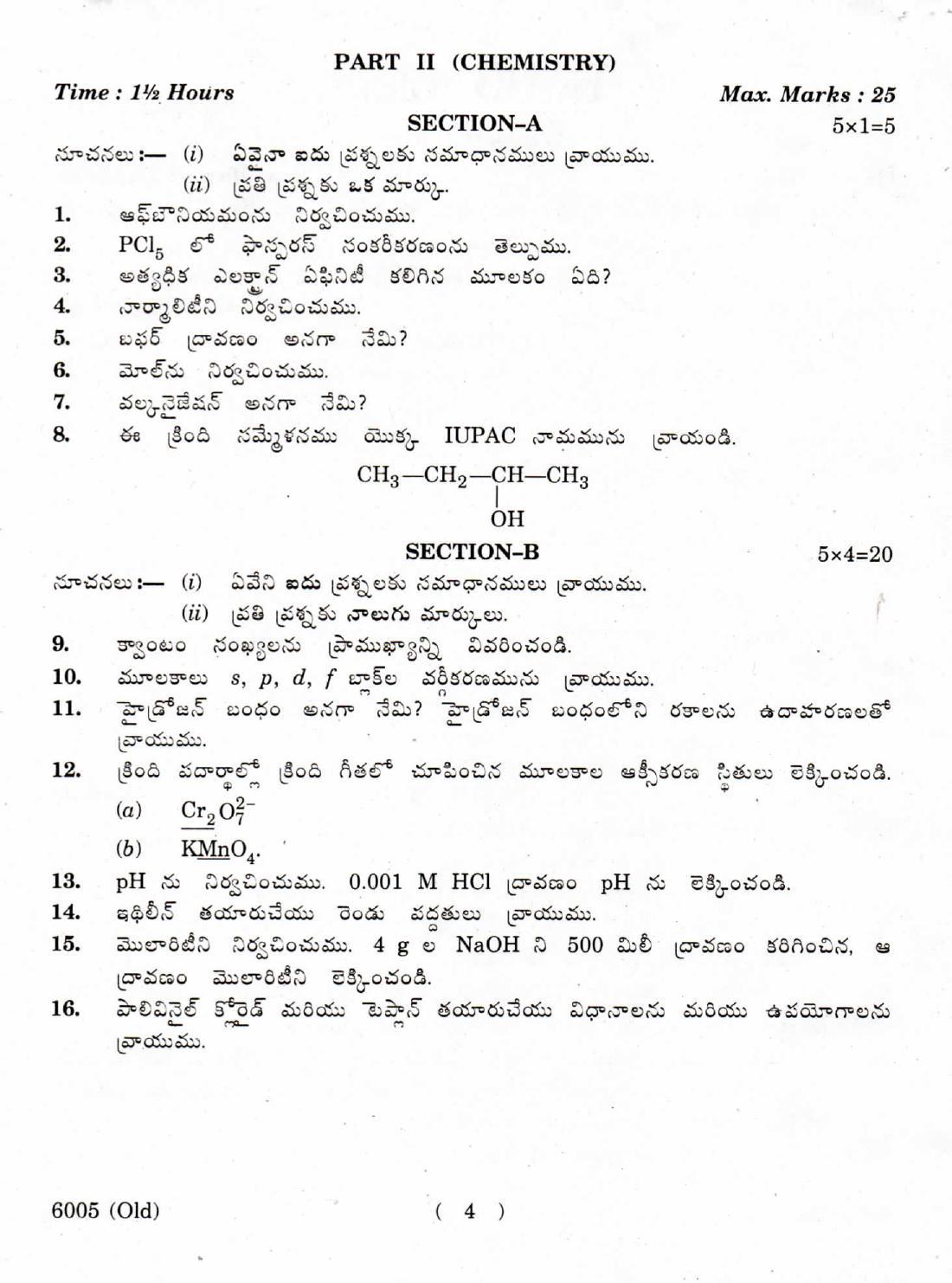 AP Inter 1st Year Physical Sciences-I (Old) March-2019-Vocational Question Paper - Page 4
