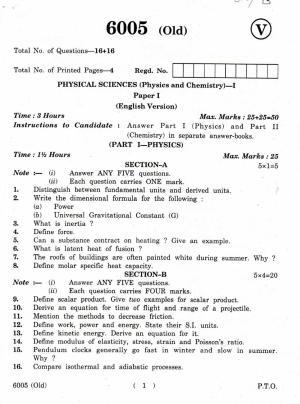 AP Inter 1st Year Physical Sciences-I (Old) March-2019-Vocational Question Paper
