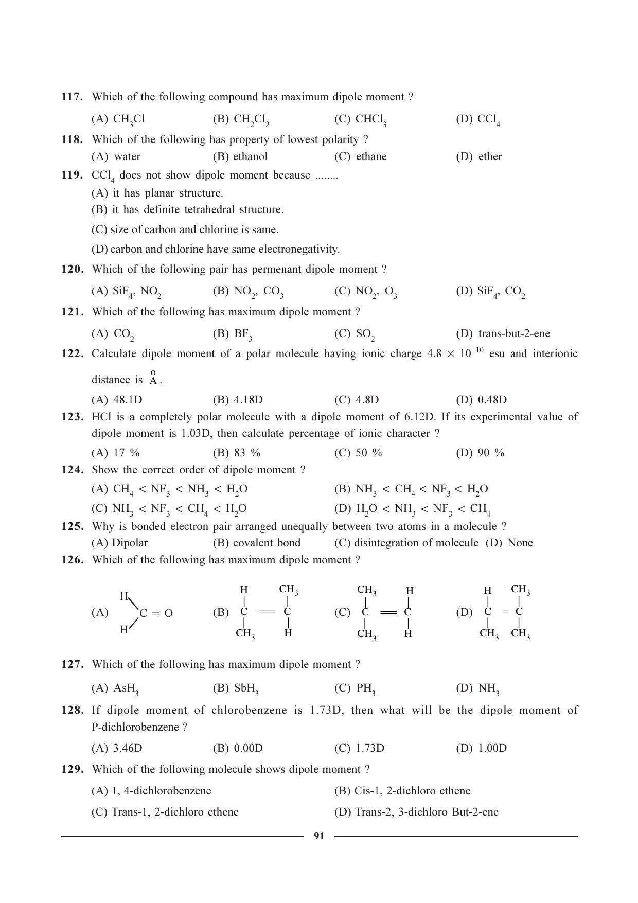 GSEB HSC Chemistry Question Paper (English Medium)- Chapter 4 - Page 22