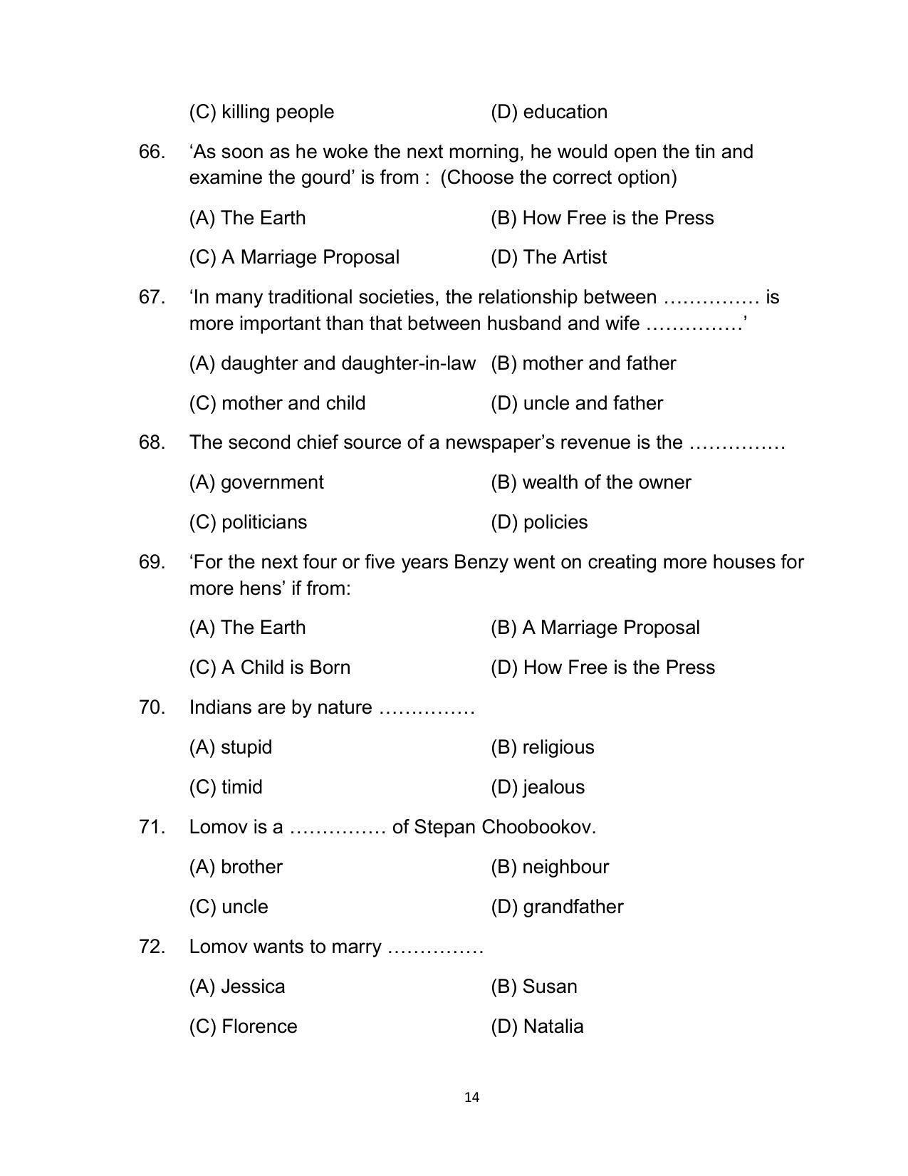Bihar Board 12th Model Paper 2022 -English - (I.Sc. & I.Com.) - Page 14