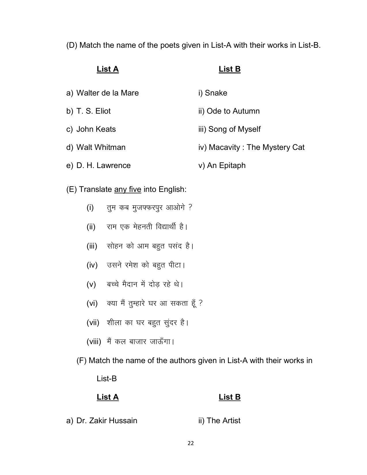 Bihar Board 12th Model Paper 2022 -English - (I.Sc. & I.Com.) - Page 22