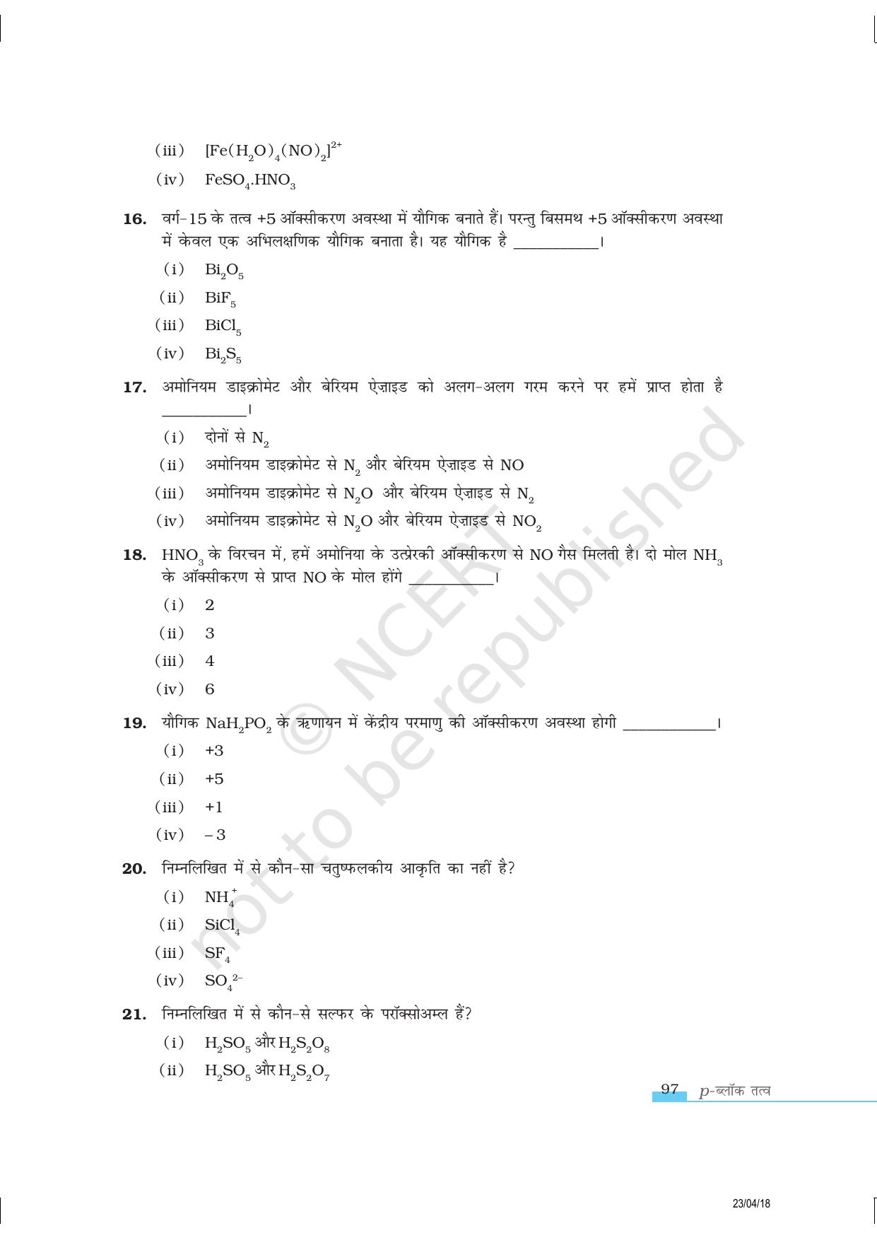 NCERT Exemplar Class 12: रसायन विज्ञान p-ब्लॉक तत्व - Page 4