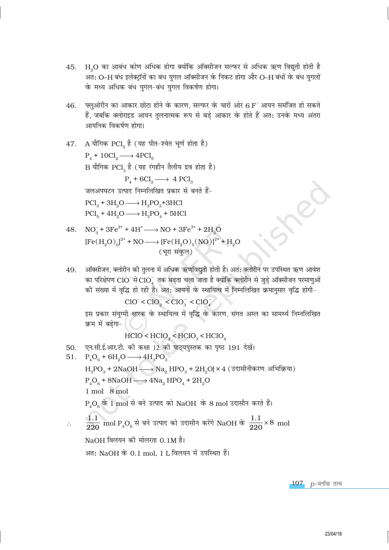 NCERT Exemplar Class 12: रसायन विज्ञान p-ब्लॉक तत्व - Page 14