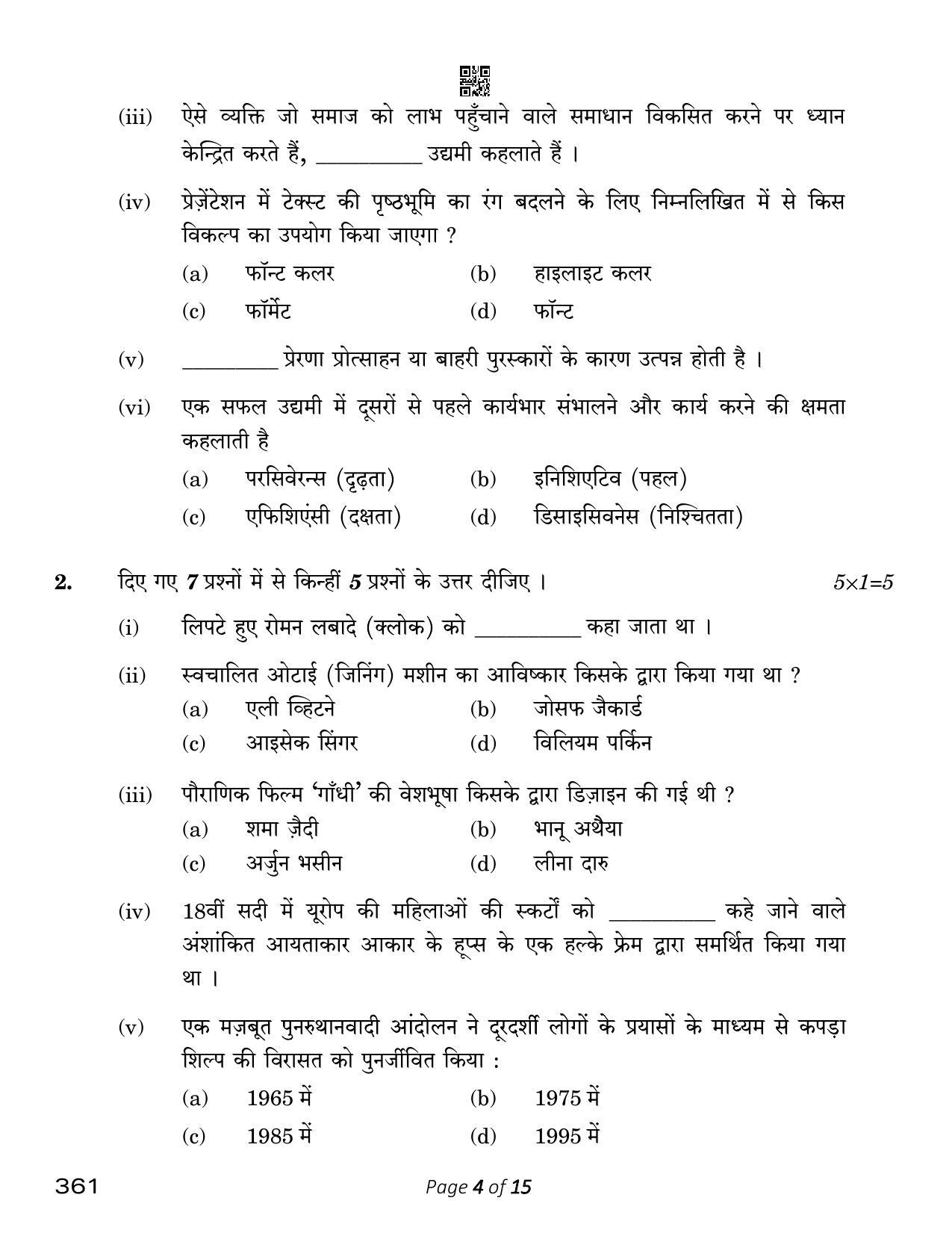 CBSE Class 12 Fashion Studies (Compartment) 2023 Question Paper - Page 4