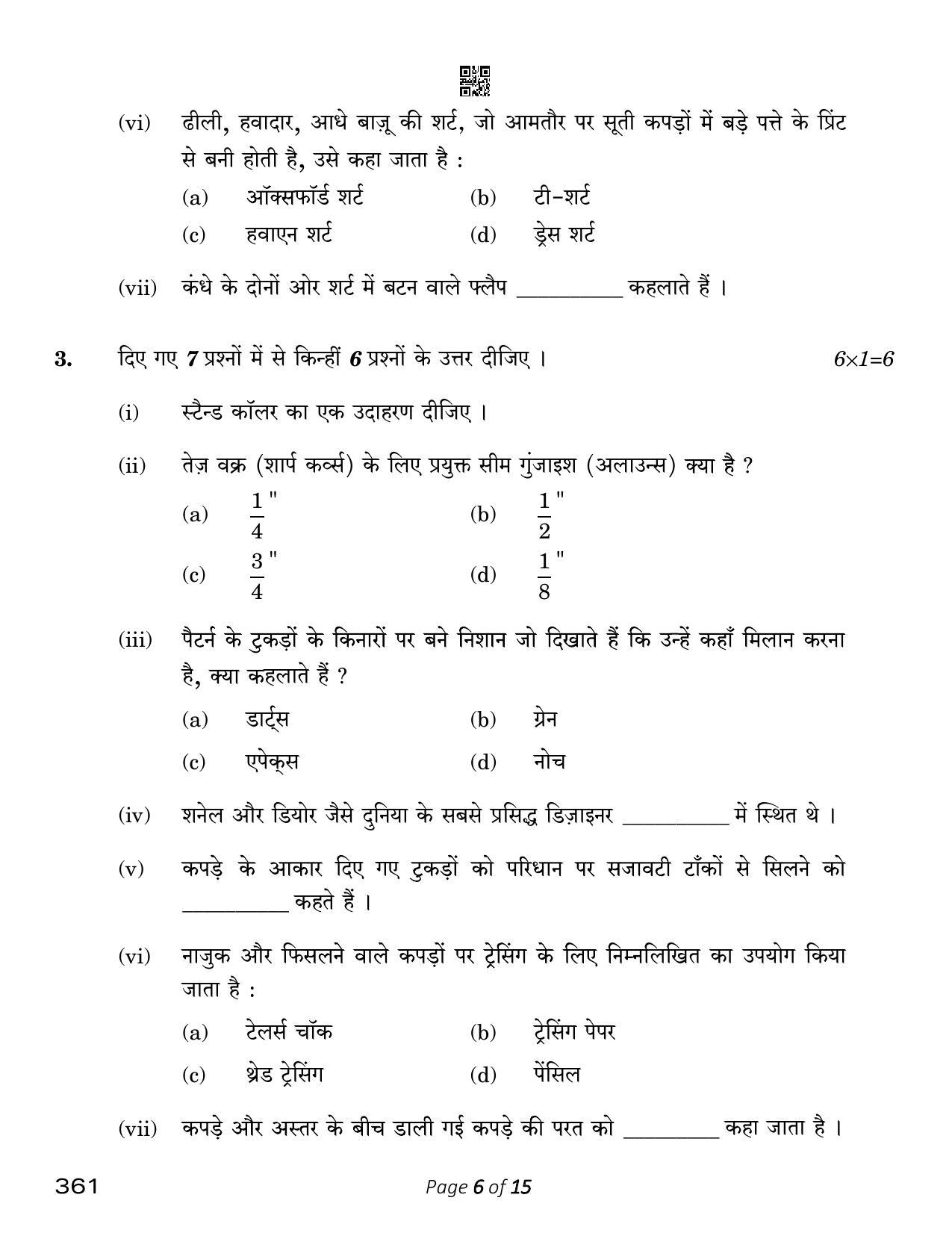 CBSE Class 12 Fashion Studies (Compartment) 2023 Question Paper - Page 6