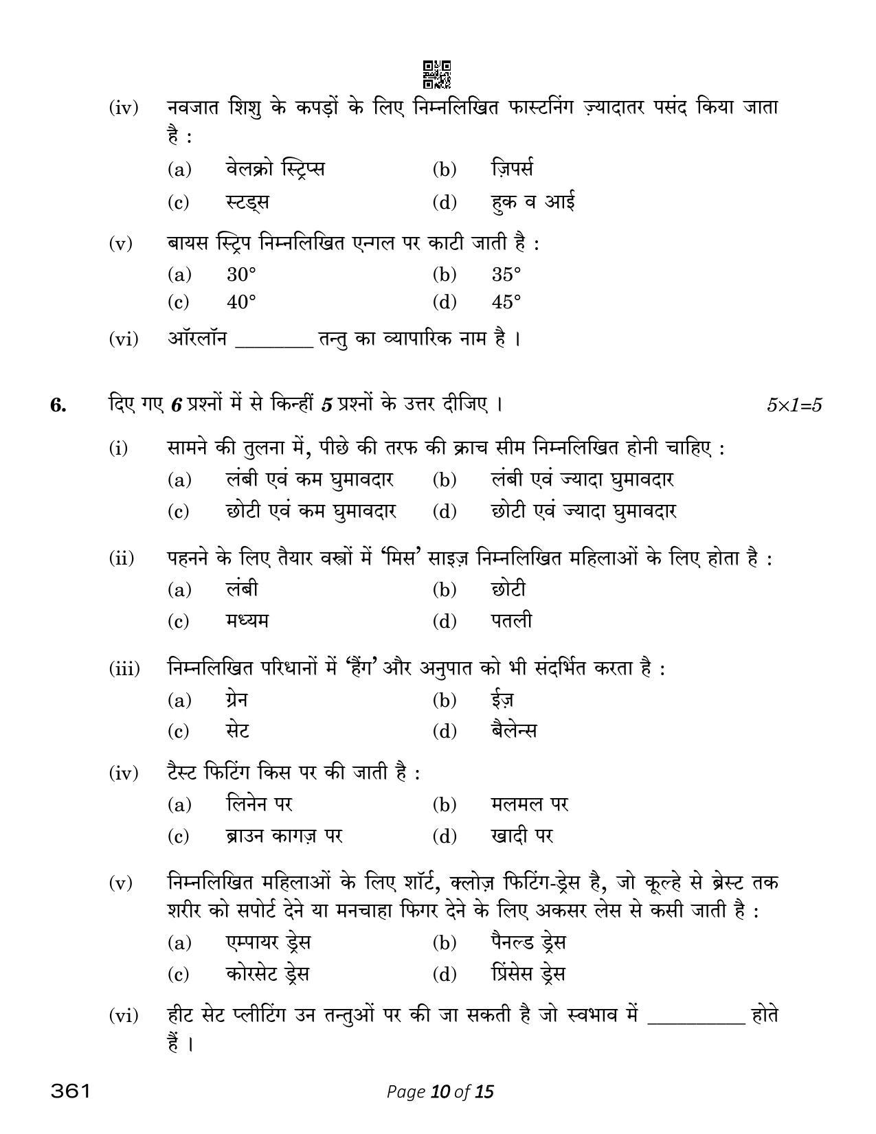 CBSE Class 12 Fashion Studies (Compartment) 2023 Question Paper - Page 10