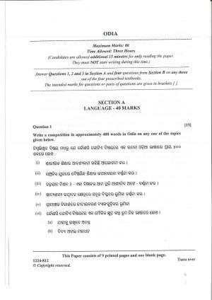 ISC Class 12 Odia 2024 Question Paper