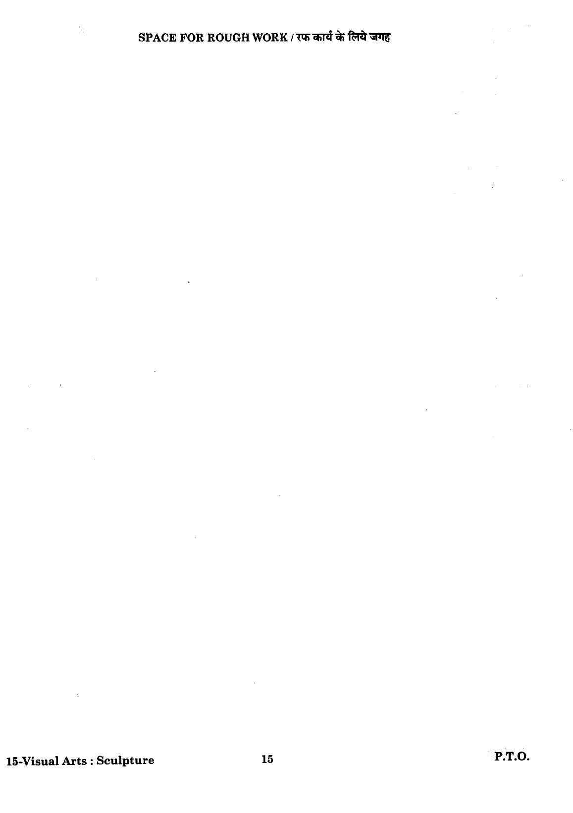 URATPG Visual Arts Sculpture Sample Question Paper 2018 - Page 14