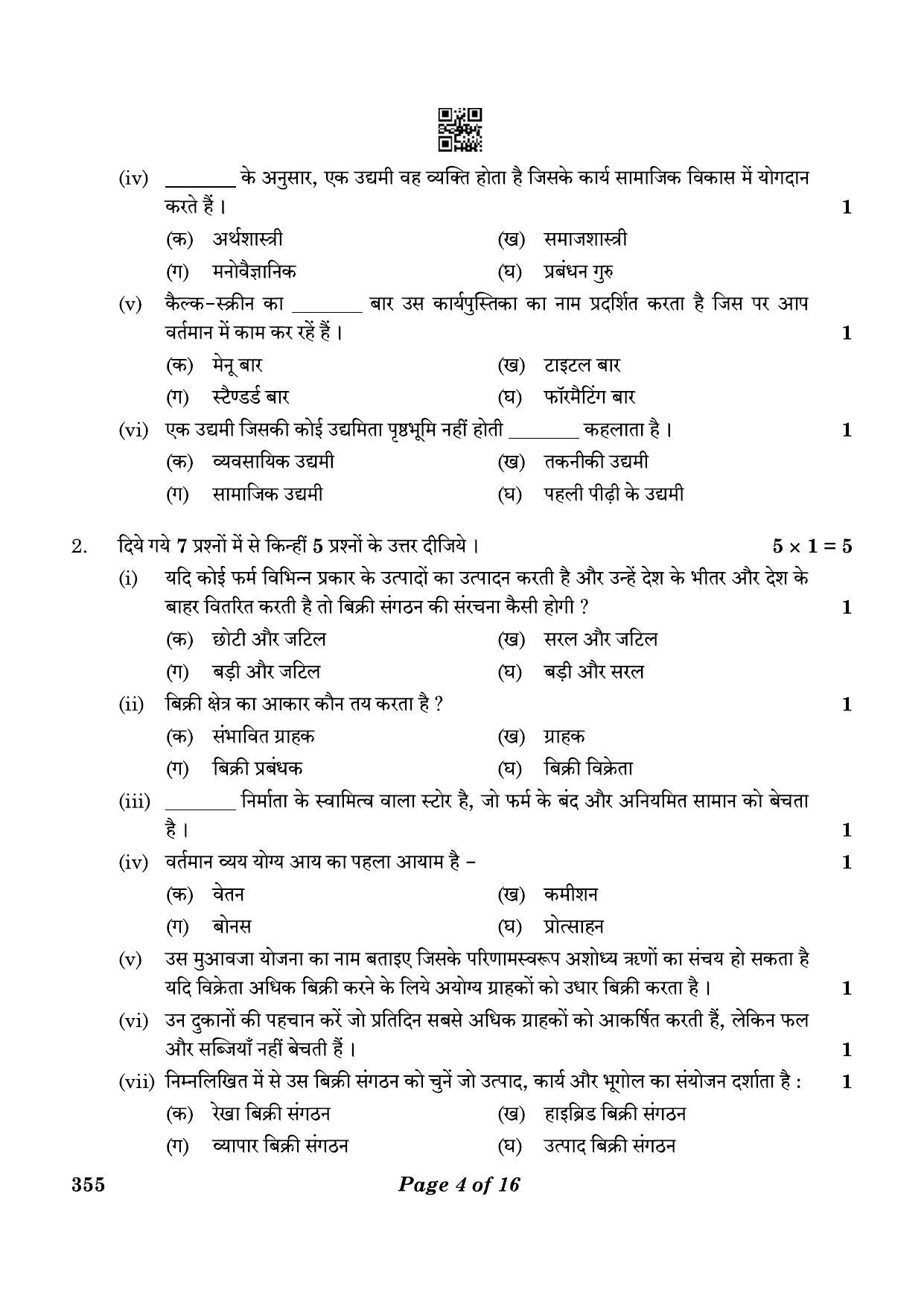 CBSE Class 12 355_Salesmanship 2023 Question Paper - Page 4