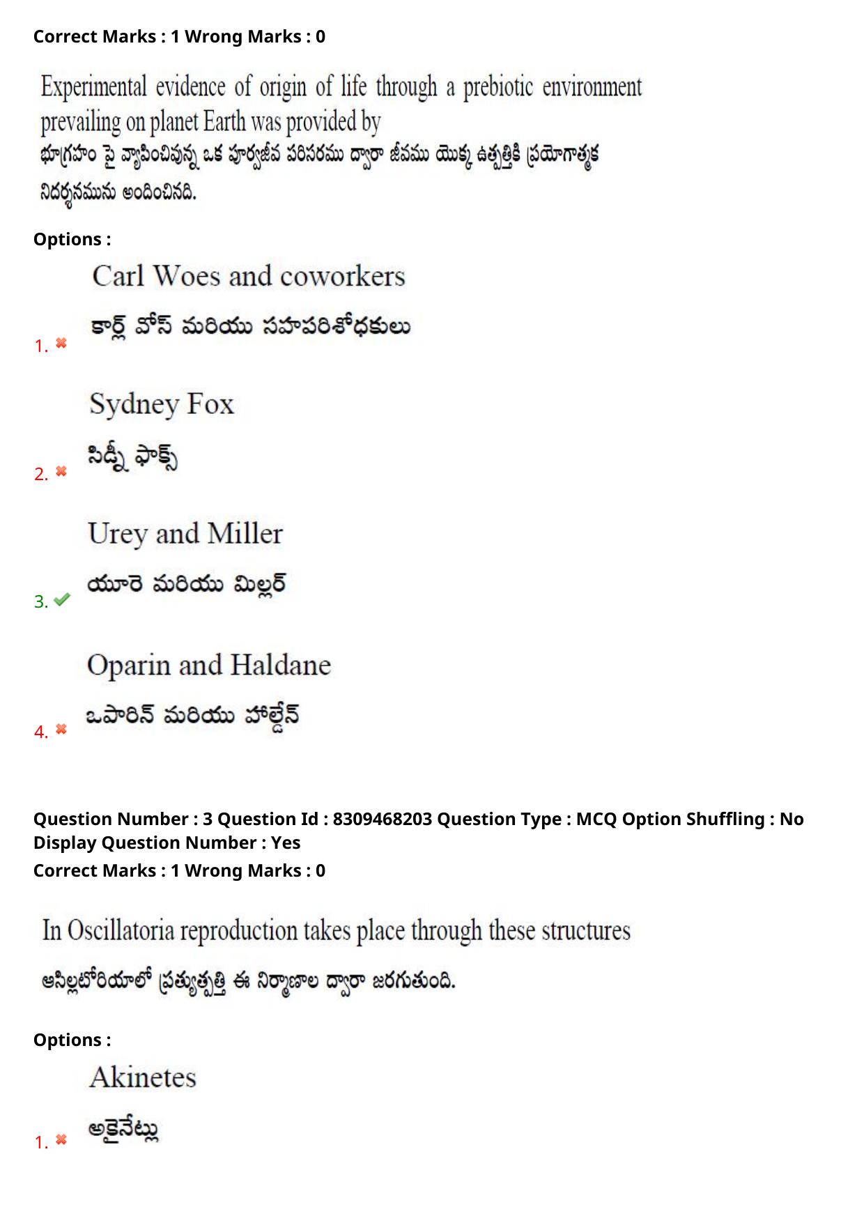 APPGCET 2024 Botany Paper with Answer Key - Page 3