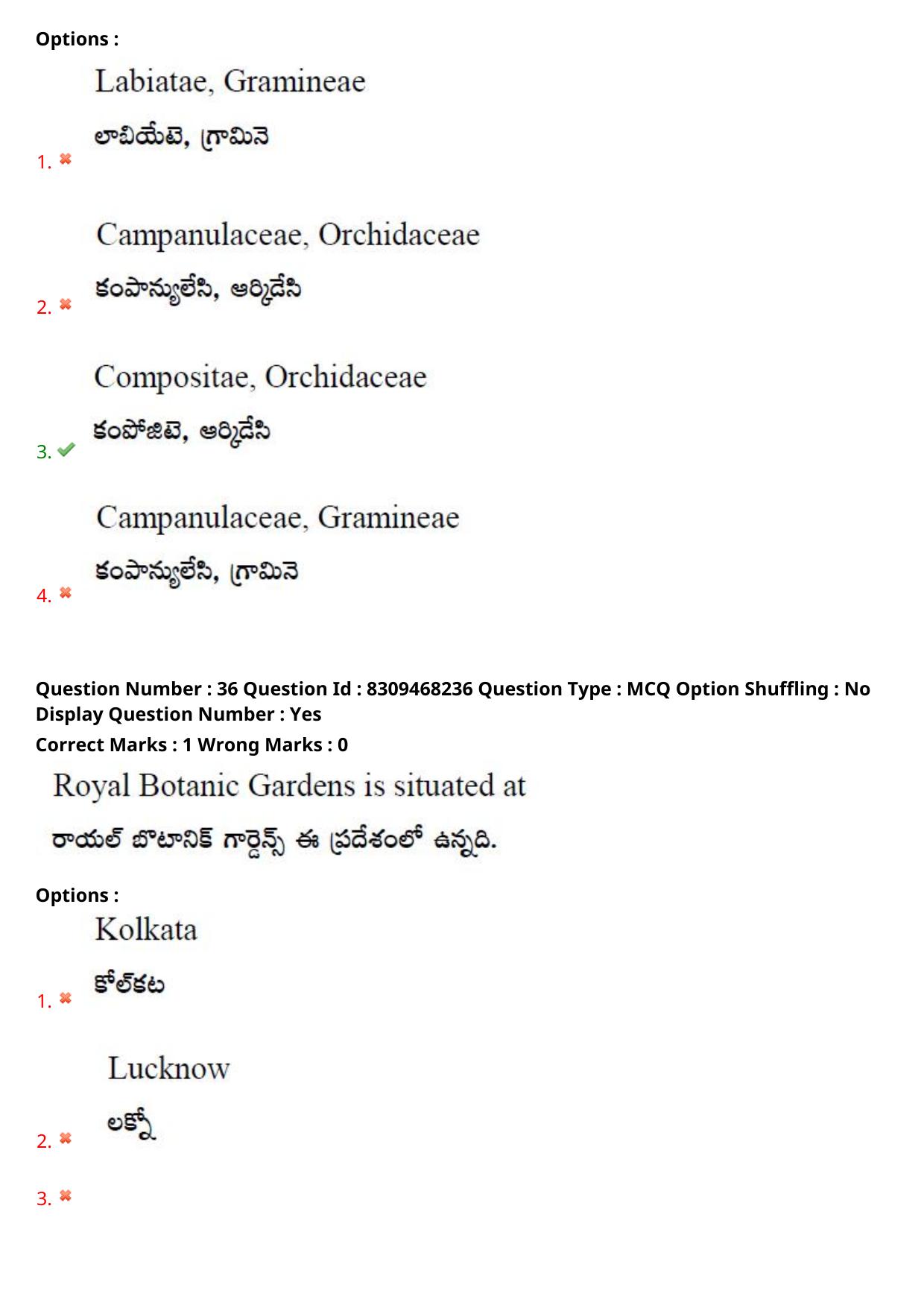 APPGCET 2024 Botany Paper with Answer Key - Page 27
