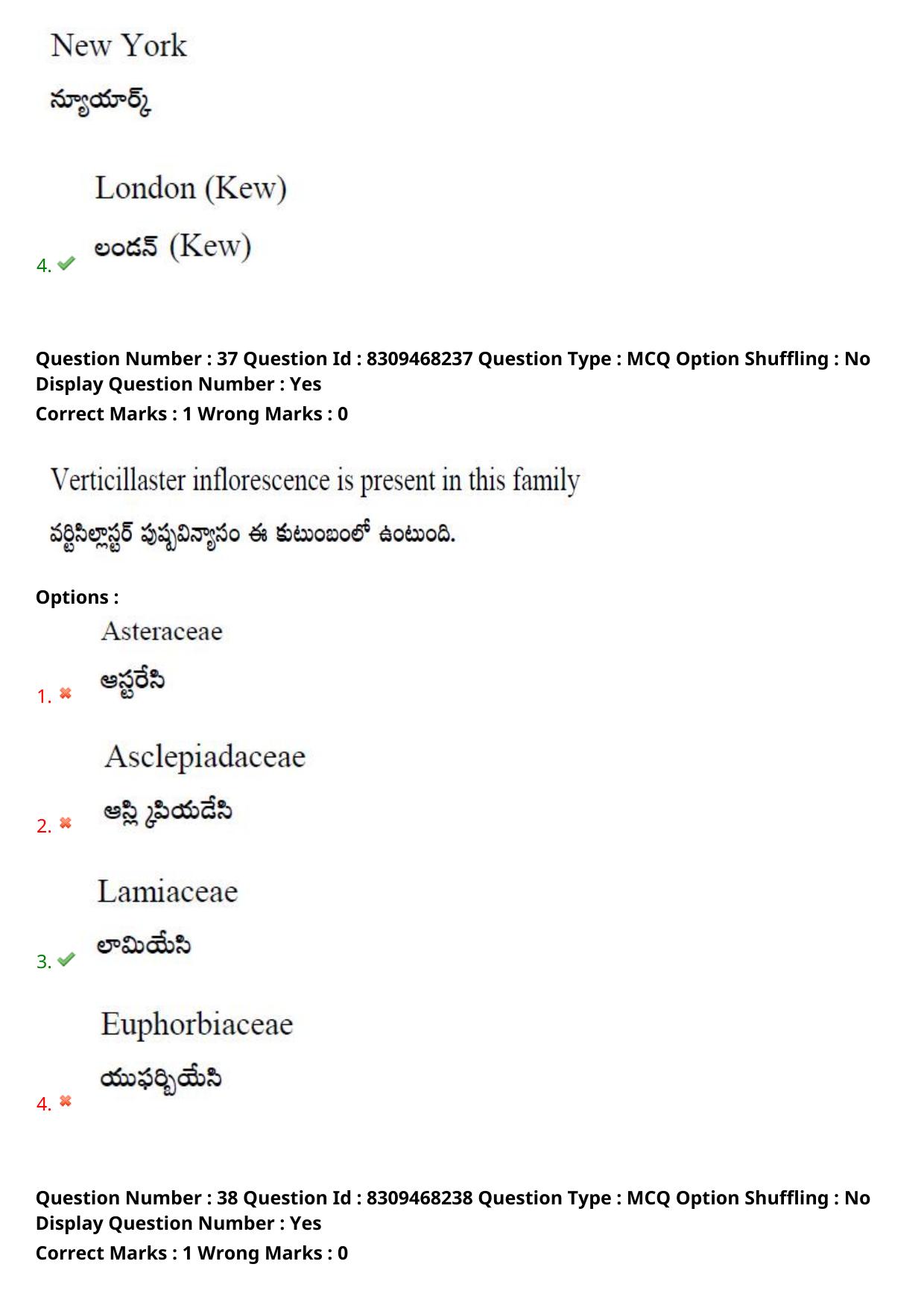 APPGCET 2024 Botany Paper with Answer Key - Page 28