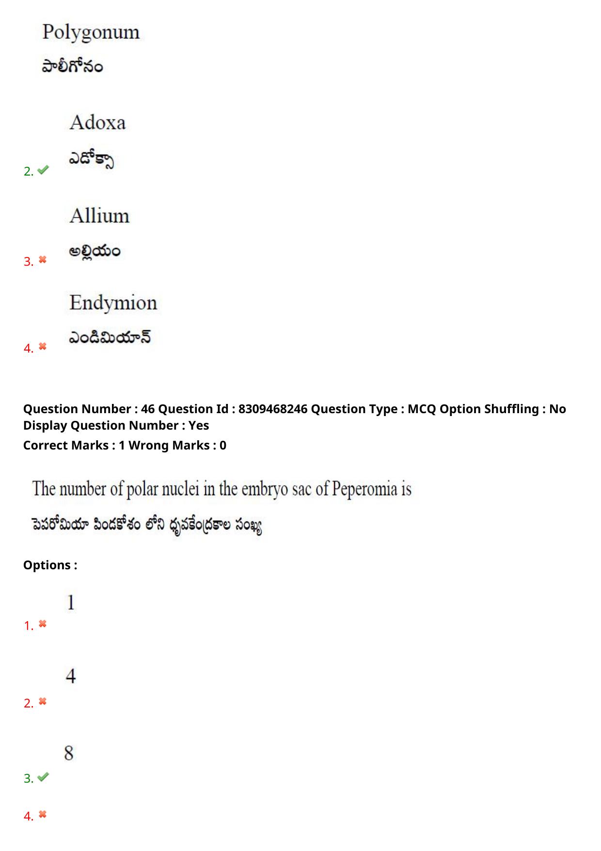 APPGCET 2024 Botany Paper with Answer Key - Page 34
