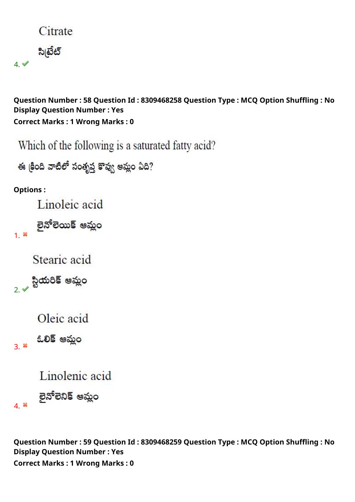 APPGCET 2024 Botany Paper with Answer Key - Page 43