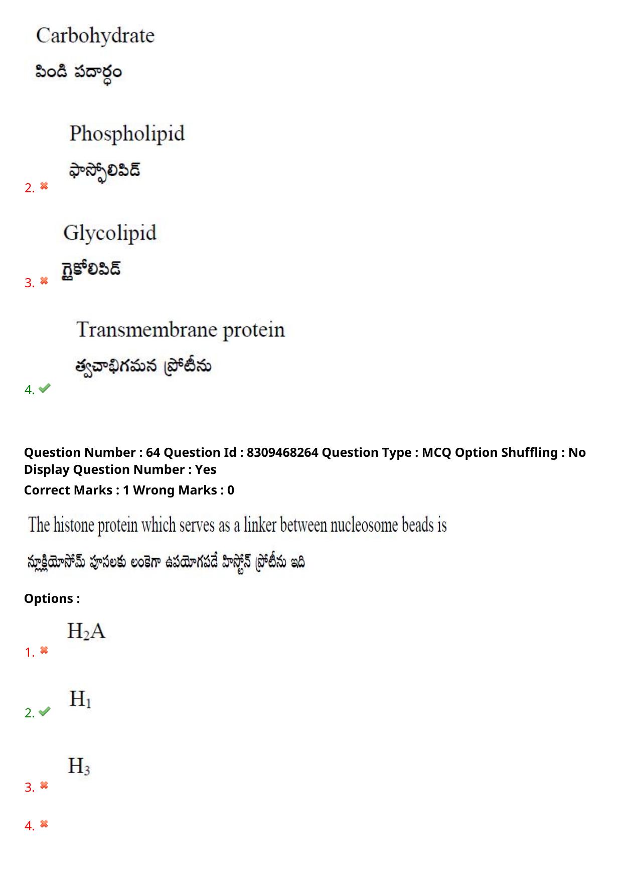 APPGCET 2024 Botany Paper with Answer Key - Page 47
