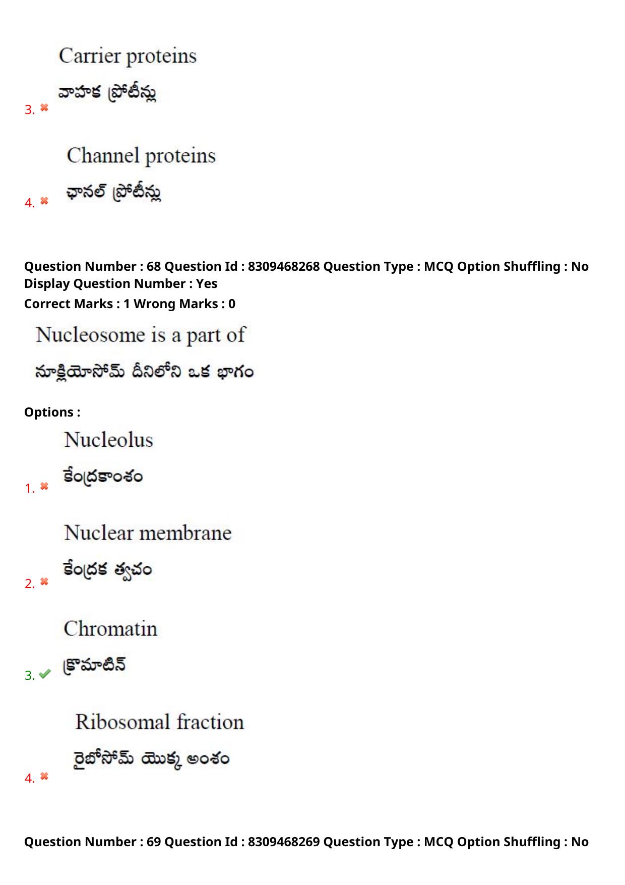 APPGCET 2024 Botany Paper with Answer Key - Page 50