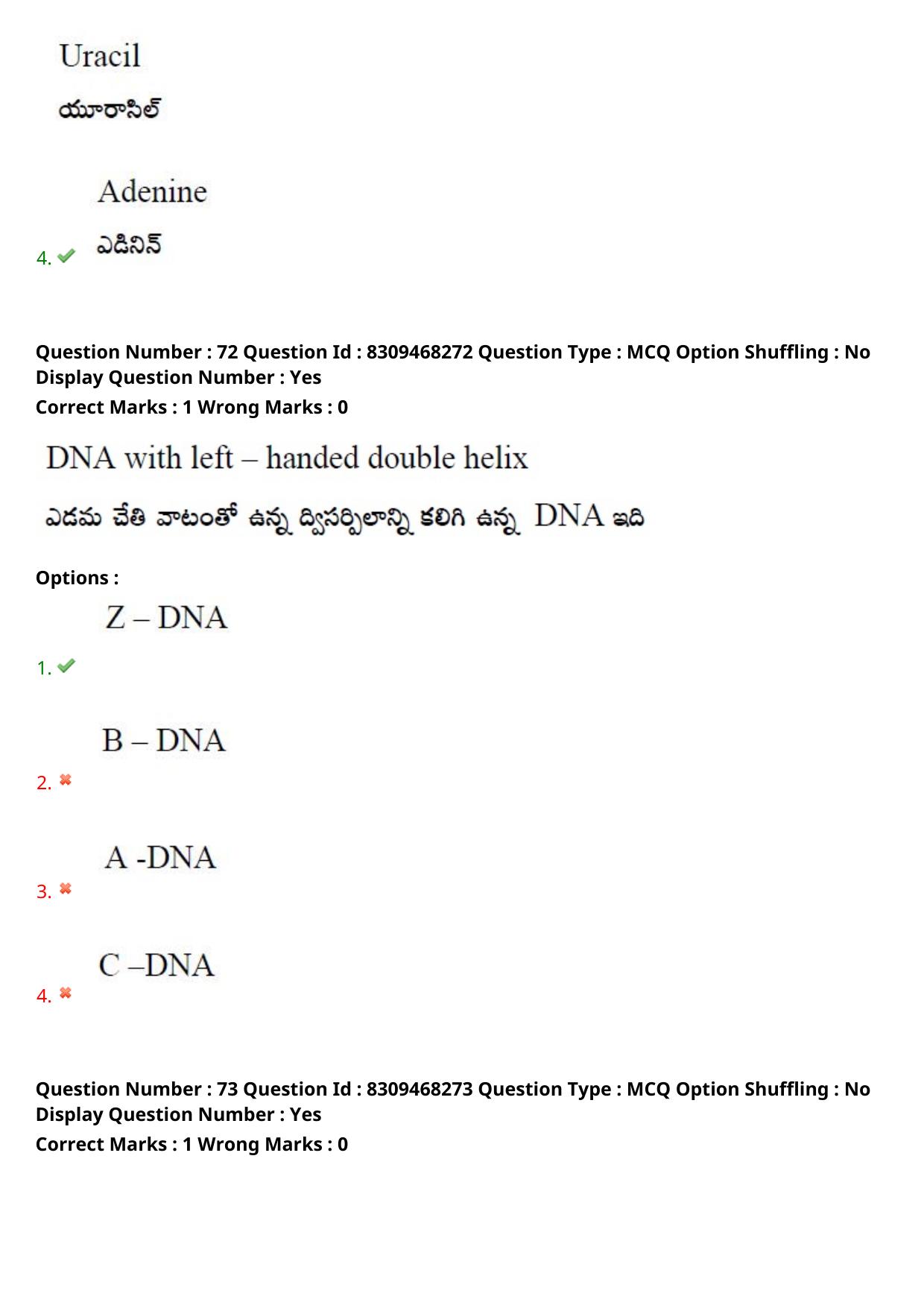 APPGCET 2024 Botany Paper with Answer Key - Page 53