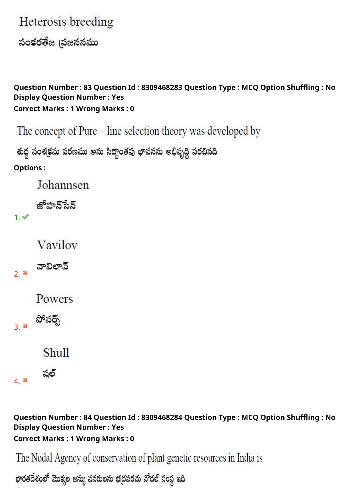 APPGCET 2024 Botany Paper with Answer Key - Page 61