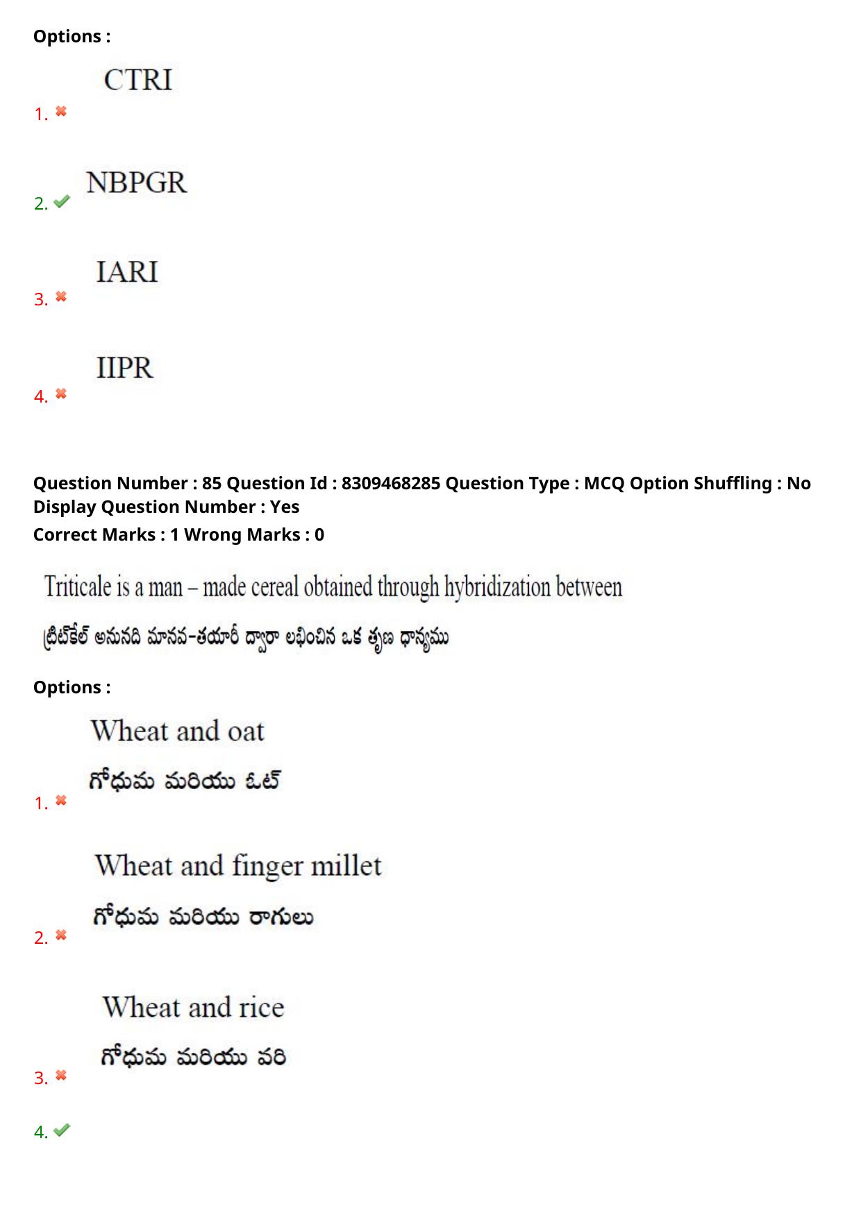 APPGCET 2024 Botany Paper with Answer Key - Page 62
