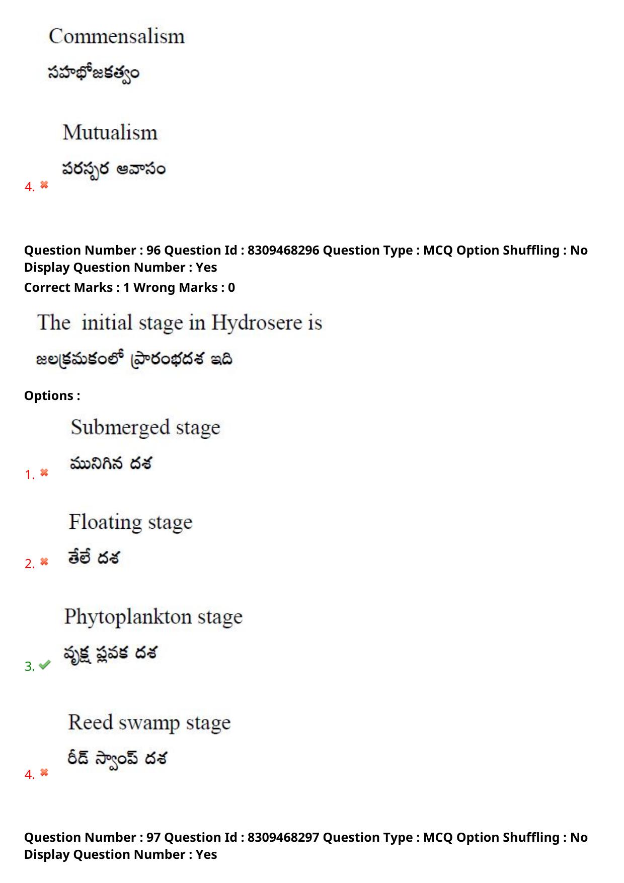 APPGCET 2024 Botany Paper with Answer Key - Page 70