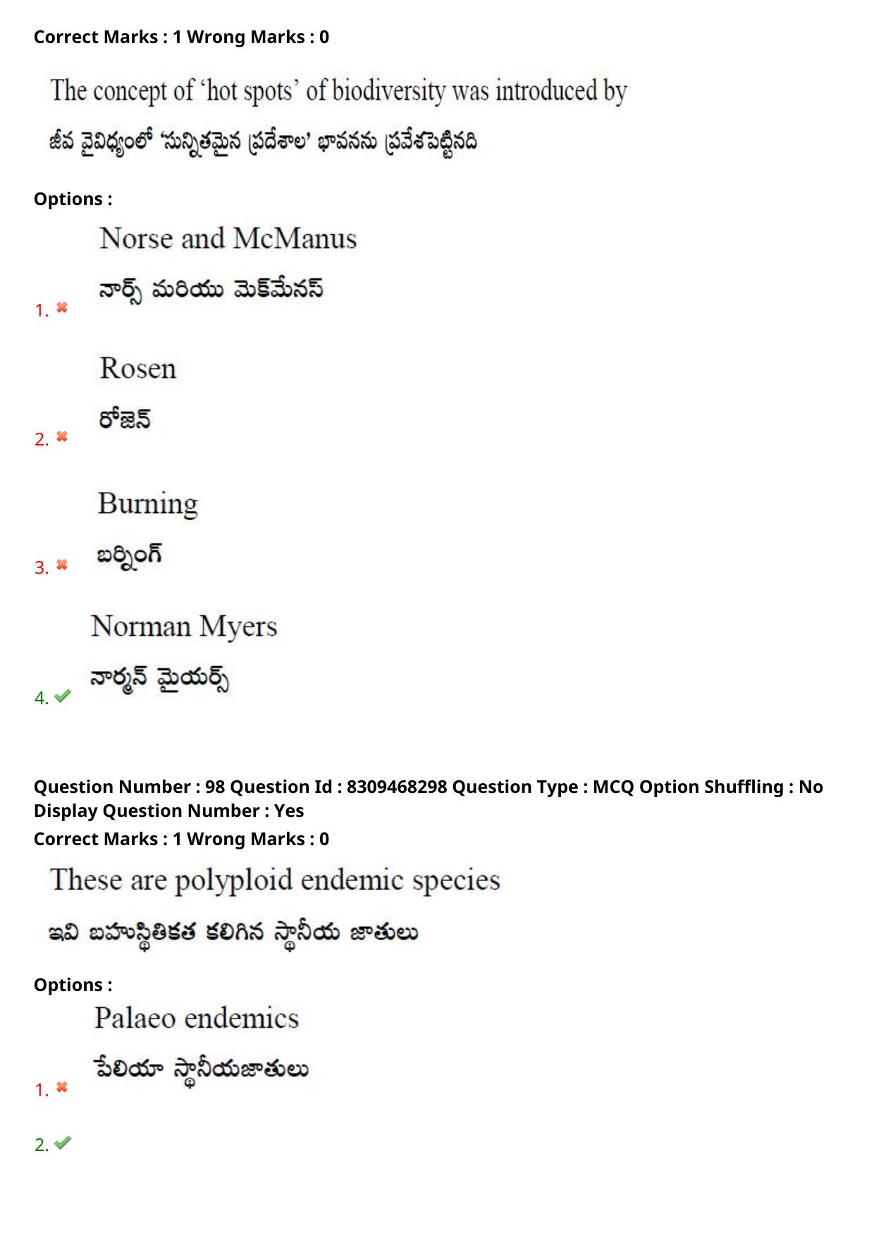 APPGCET 2024 Botany Paper with Answer Key - Page 71