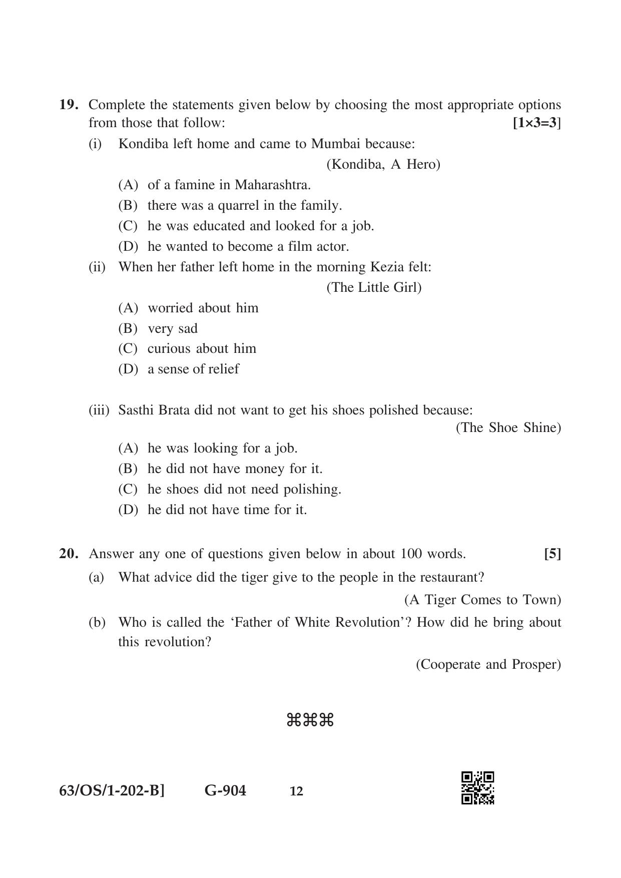 NIOS April 2022 Class 10 English Question Paper - Page 24
