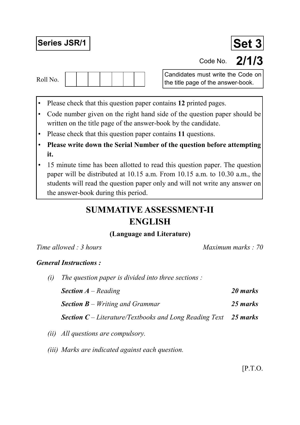 CBSE Class 10 2-1-3 ENGLISH LANGUAGE & LIT. 2016 Question Paper - Page 1