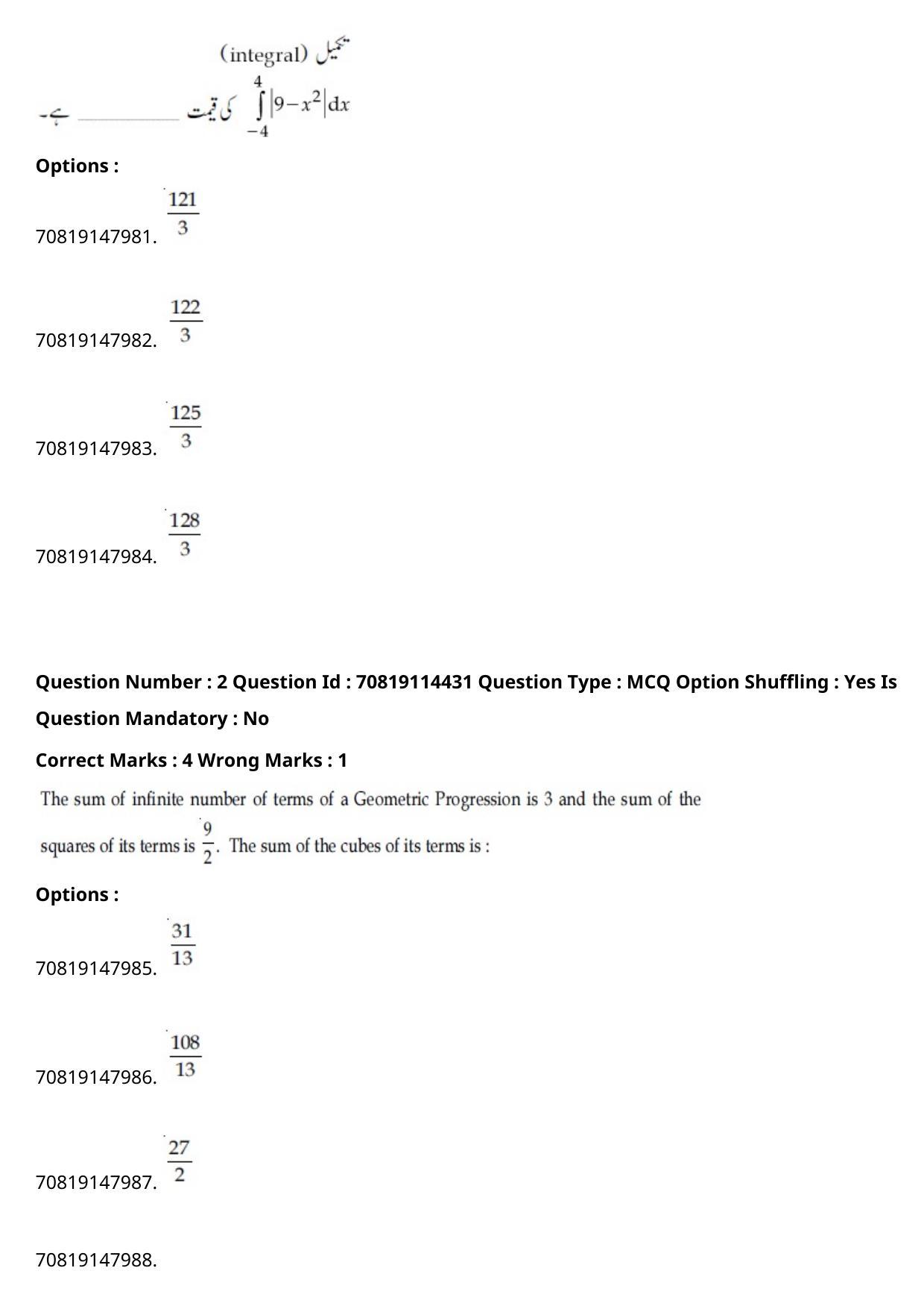 JEE Mains 2021: B.Arch Urdu (Shift 2) 23-02-2021 Question Paper - Page 3
