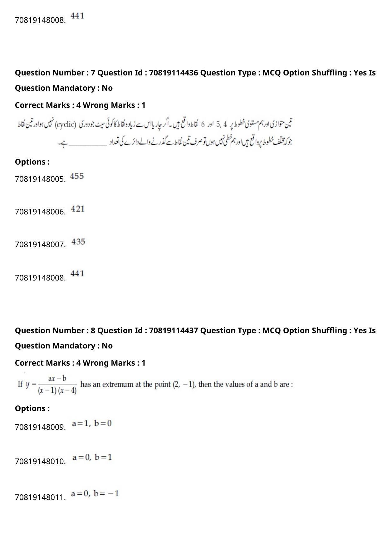 JEE Mains 2021: B.Arch Urdu (Shift 2) 23-02-2021 Question Paper - Page 9