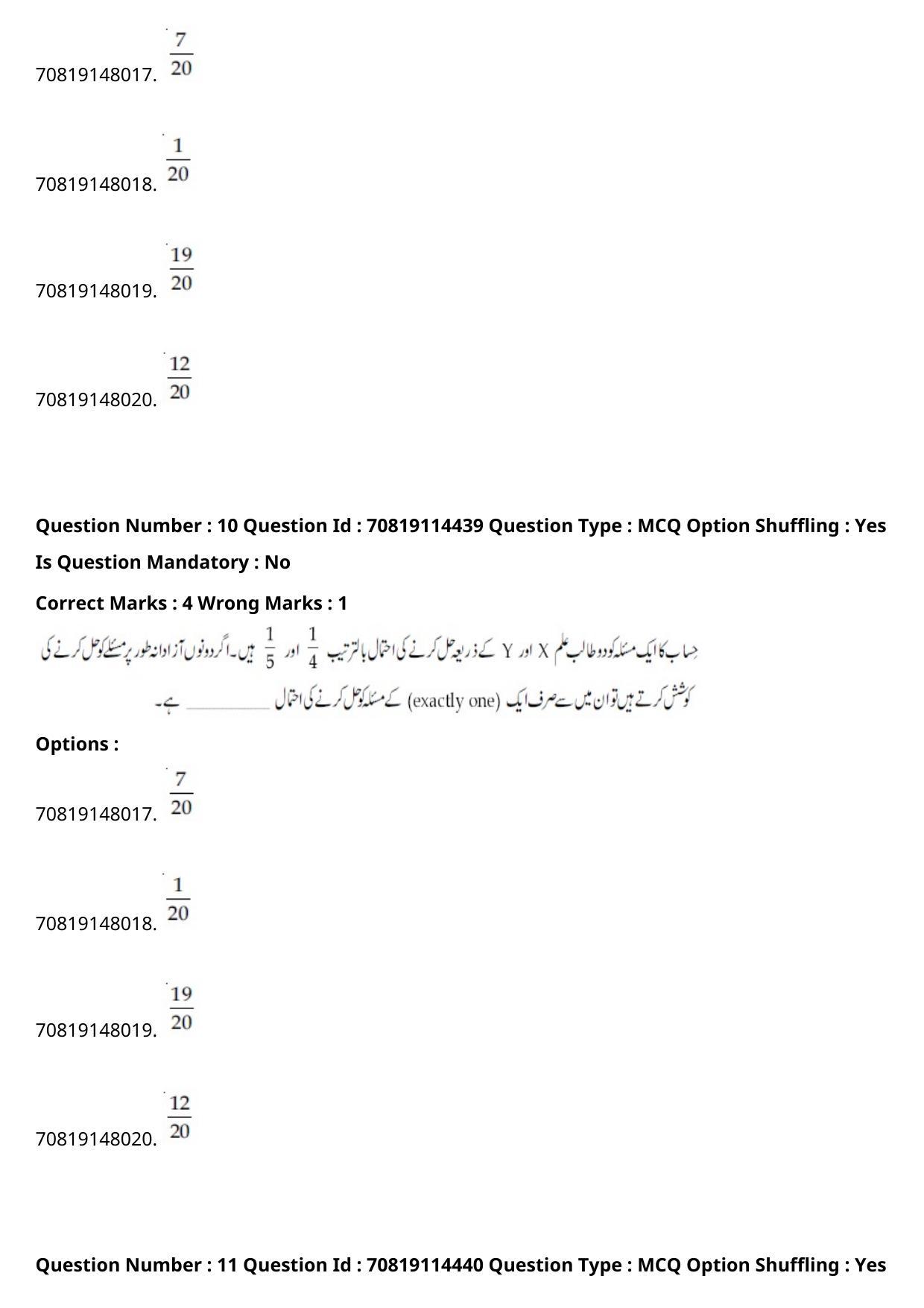 JEE Mains 2021: B.Arch Urdu (Shift 2) 23-02-2021 Question Paper - Page 12